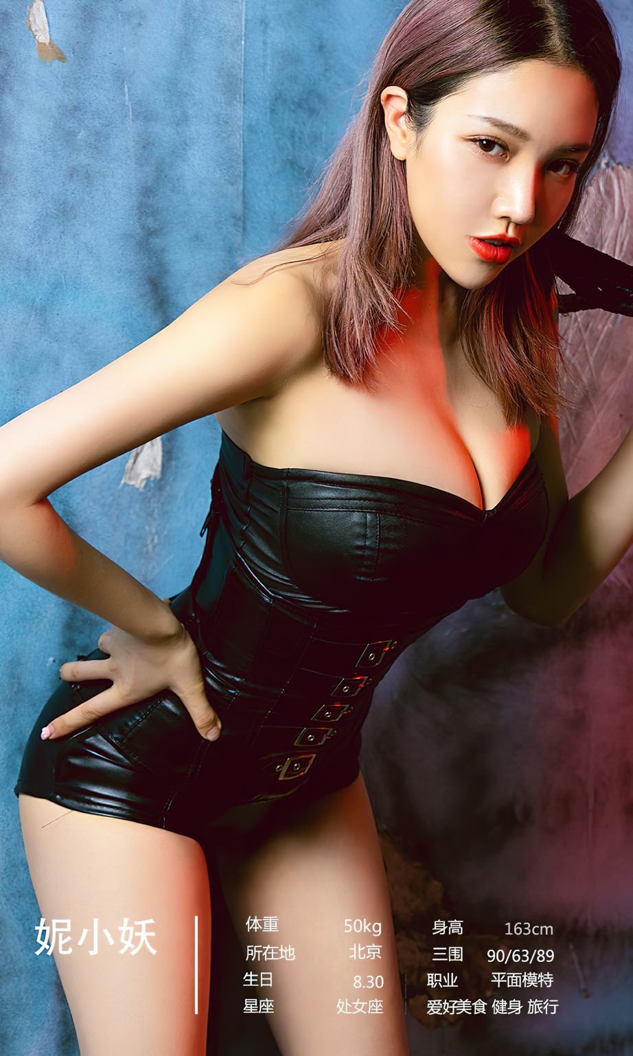 尤果合辑 甜美奶咖