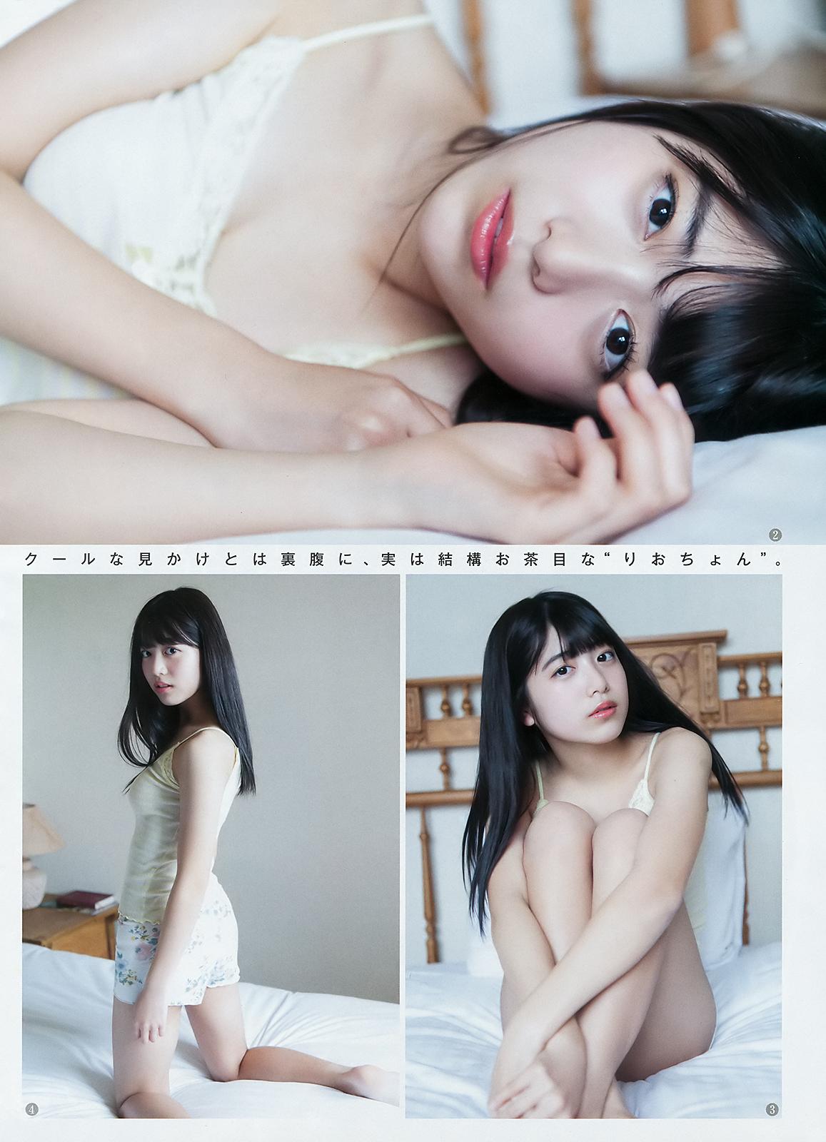 吉田莉桜- Young Jump #26, 2018.06.14