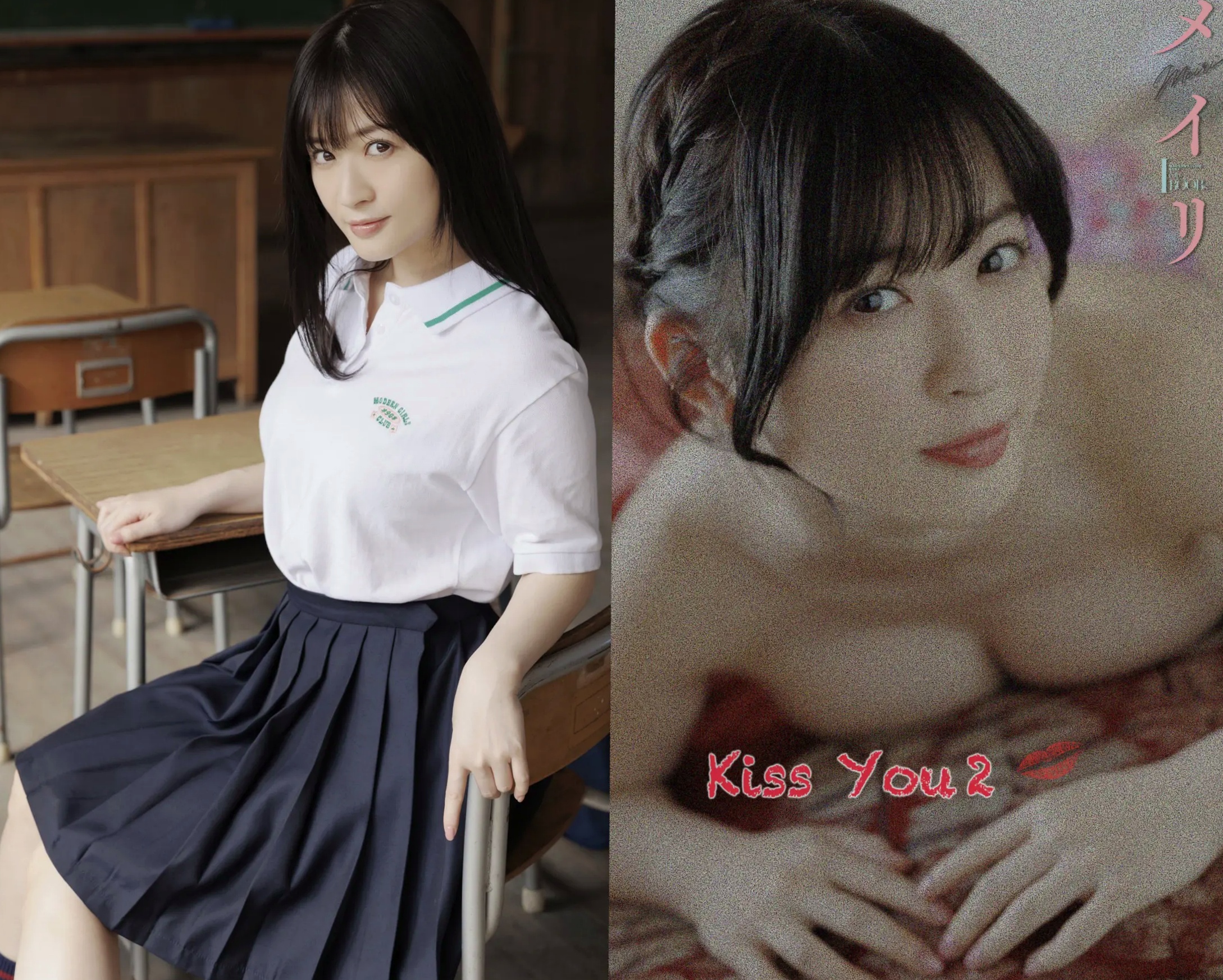 《メイリ - Kiss You 2》日本女星Meiri性感婚纱与湿身比基尼诱惑私房
