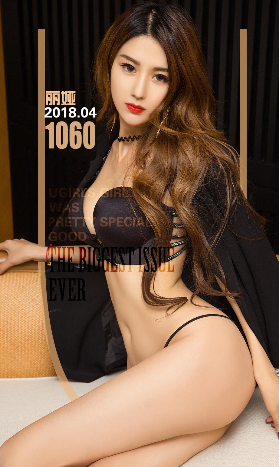 酷酷的姐姐丽娅 黑色炫酷的味道