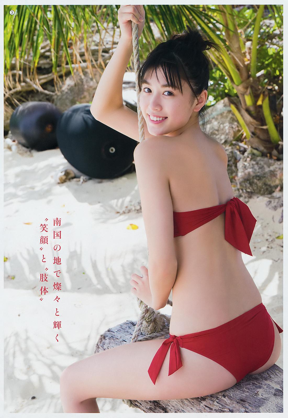 北向珠夕, kitamuki Miyu - Young Gangan, FLASH, 2019