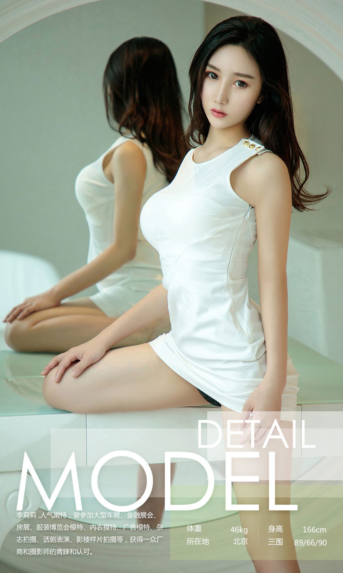 李莉莉的一梦之美 性感有余跌宕起伏