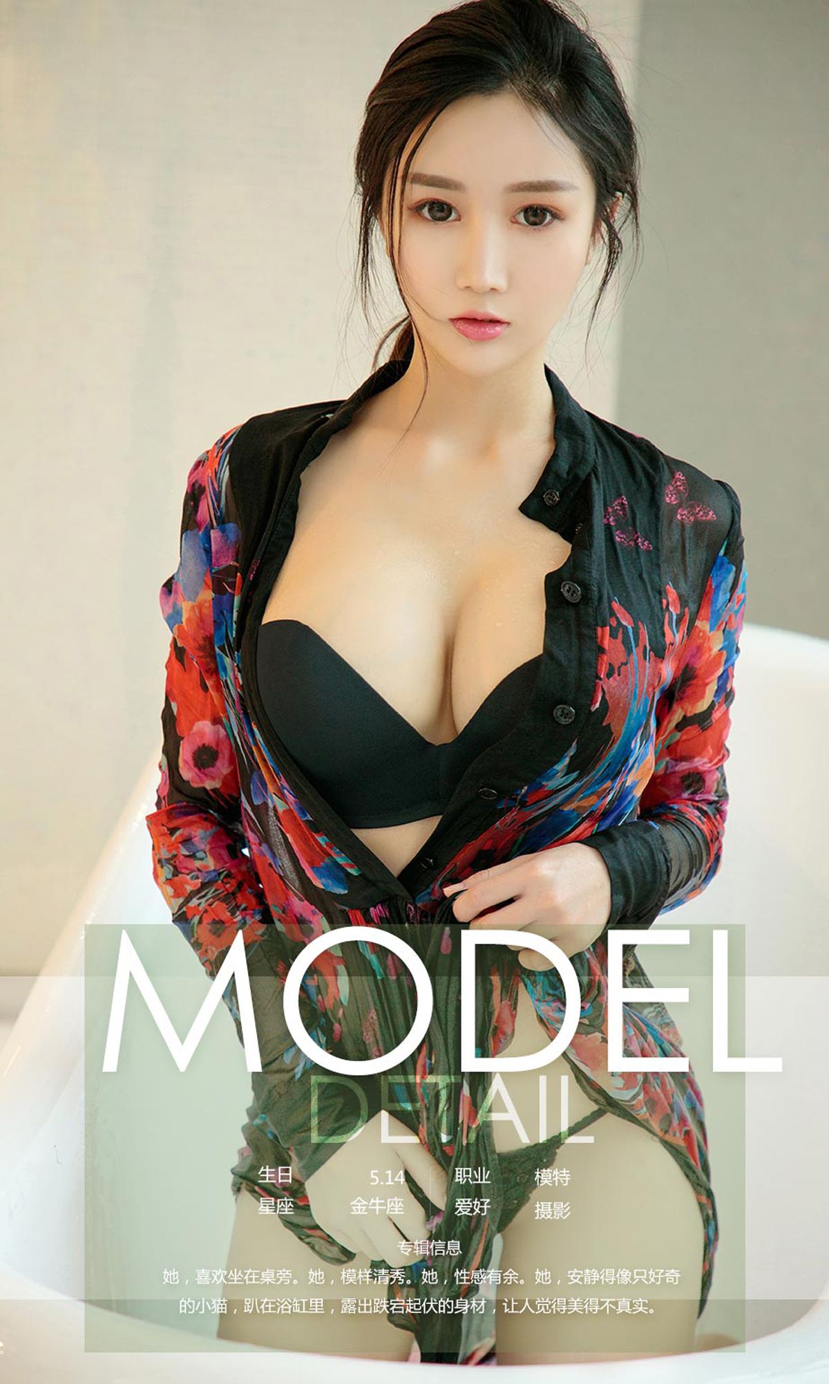 李莉莉的一梦之美 性感有余跌宕起伏