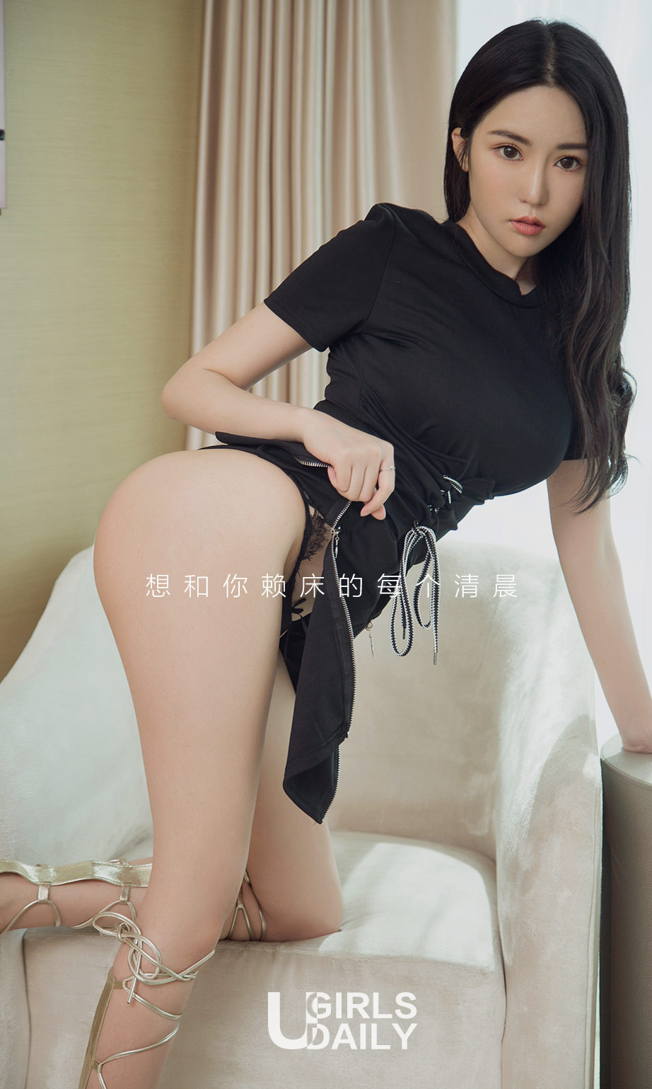 Merry想和你赖床的每个清晨