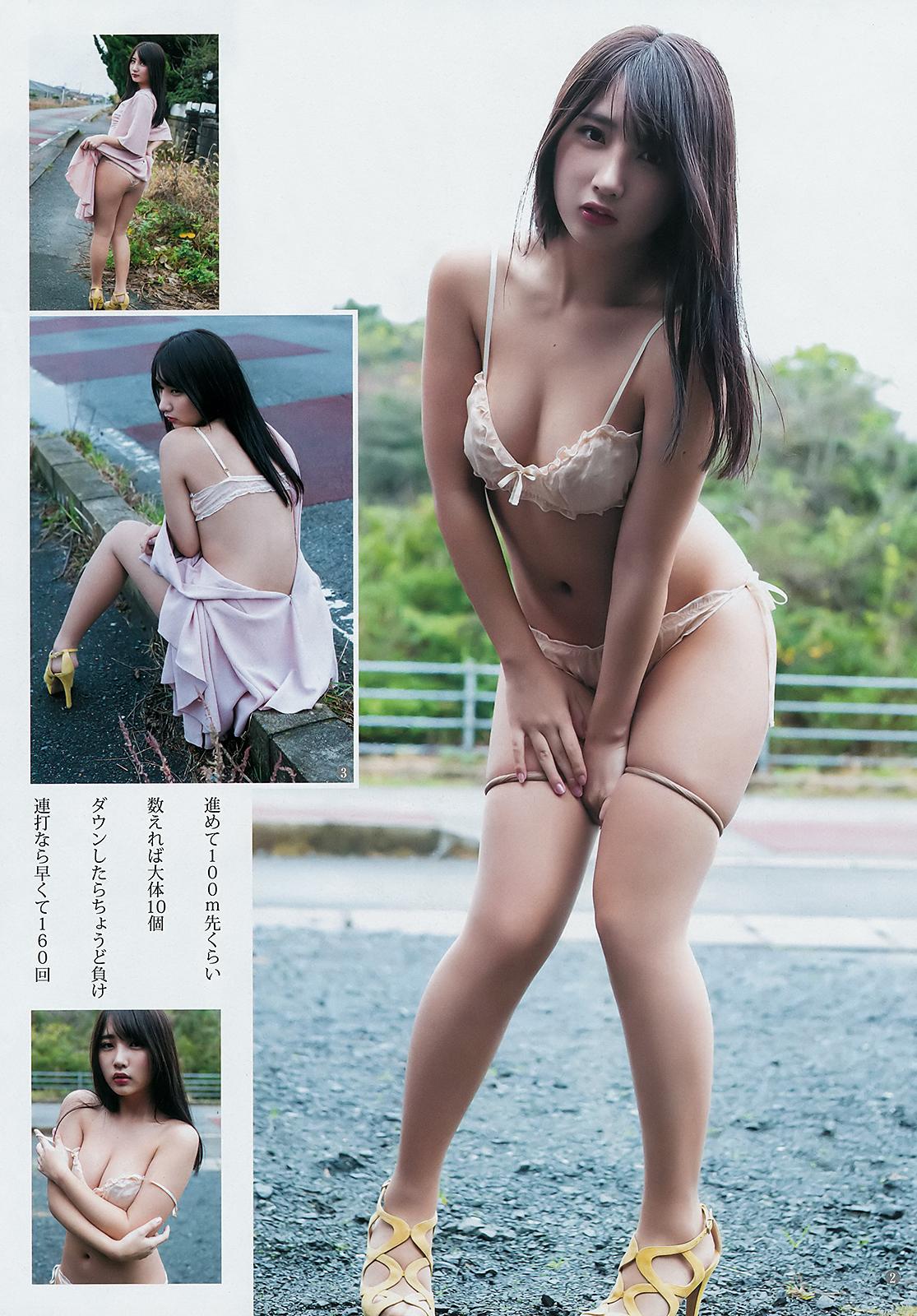 水沢柚乃, Yuno Mizusawa - Big Comic Spirits, Young Jump, 2019