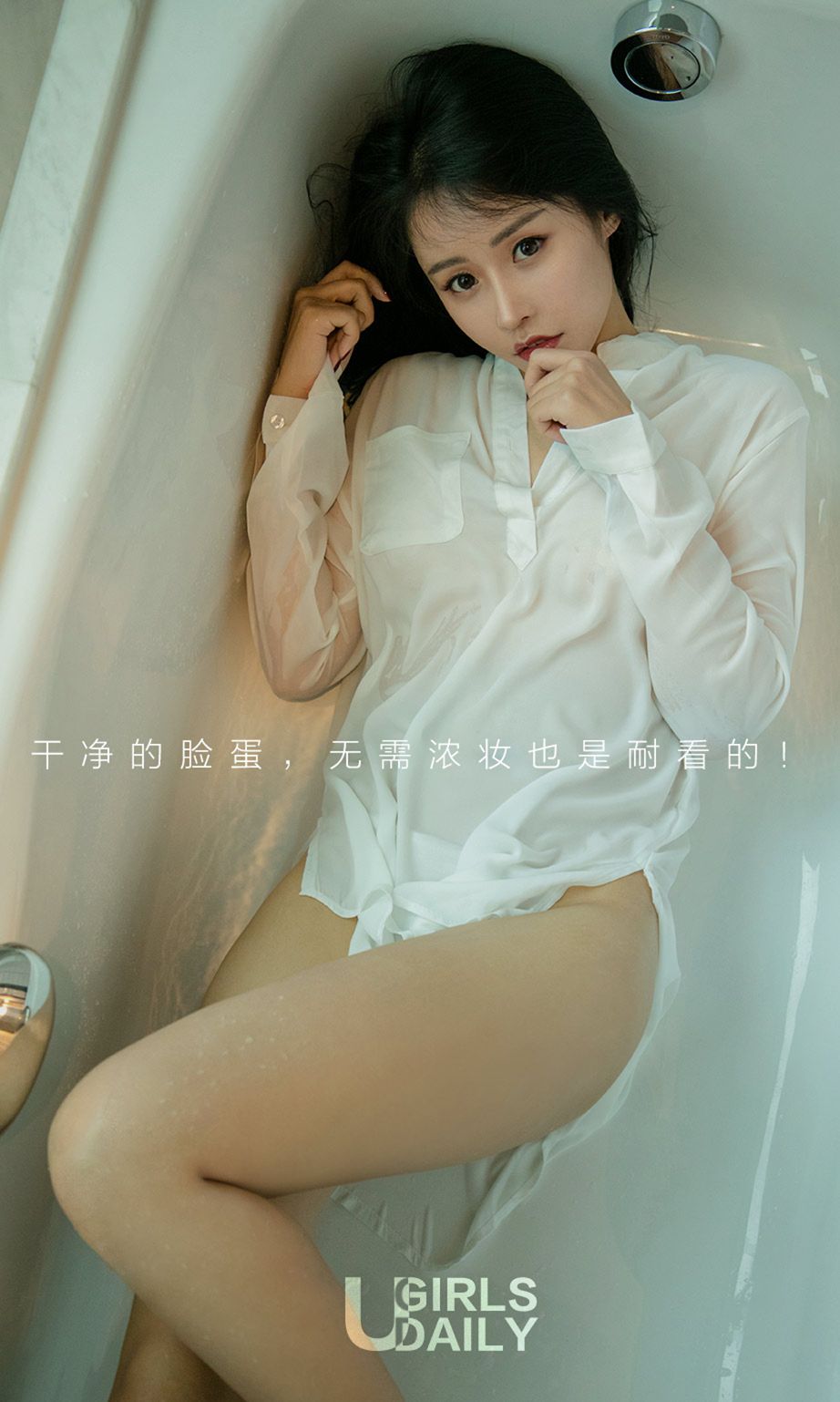 净妆少女张馨彤 精致锁骨男友衬衫