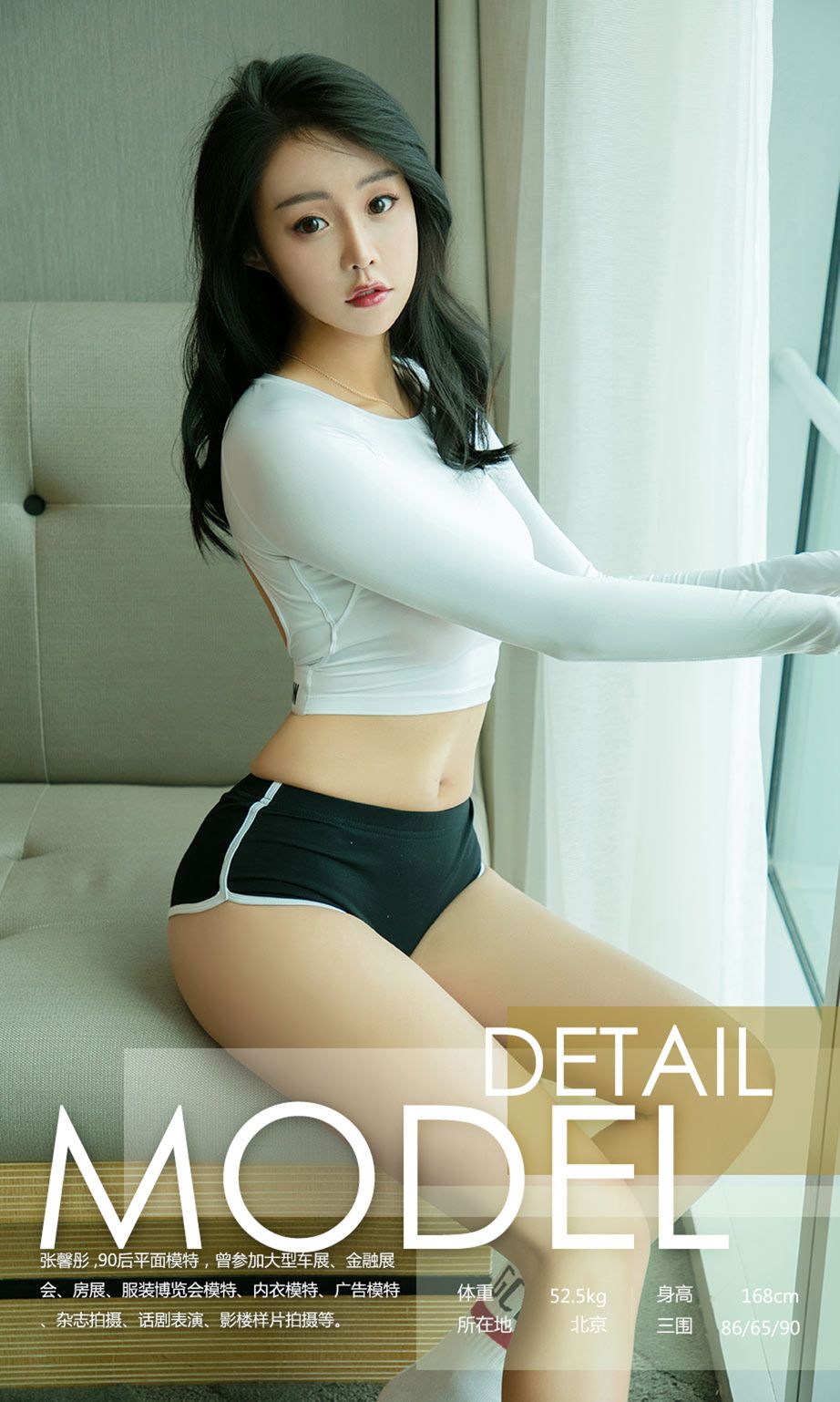 净妆少女张馨彤 精致锁骨男友衬衫