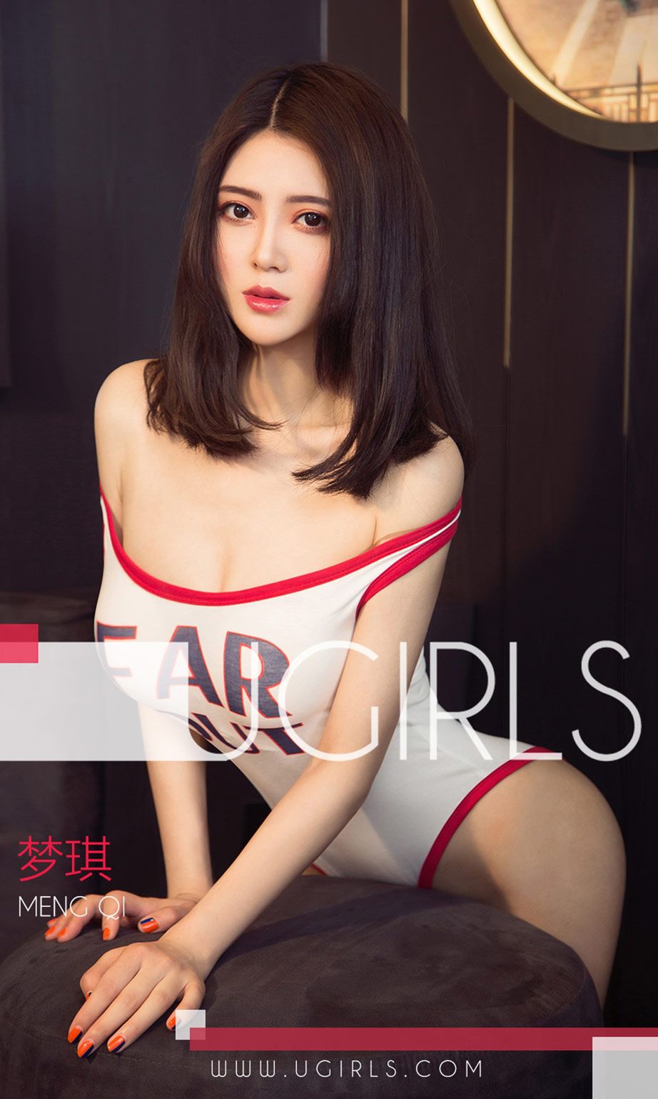 梦琪的保护色 性感诱惑衣裳