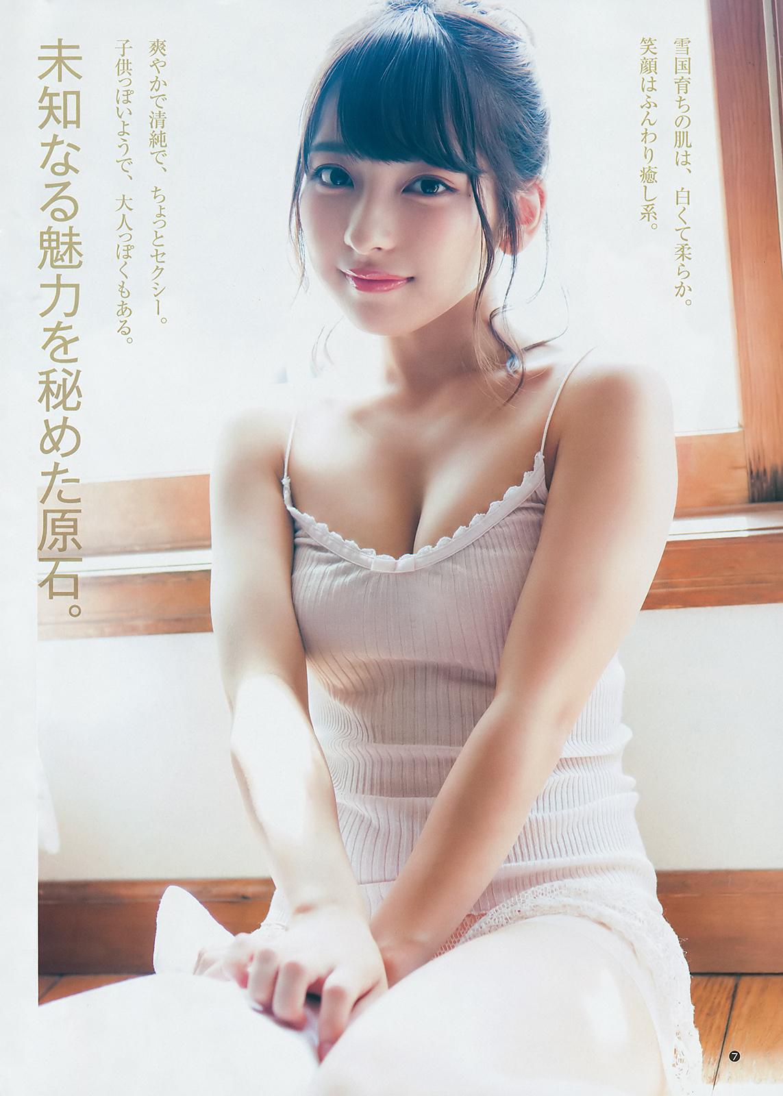 十味(とーみ)- Young Jump 2018.08.09
