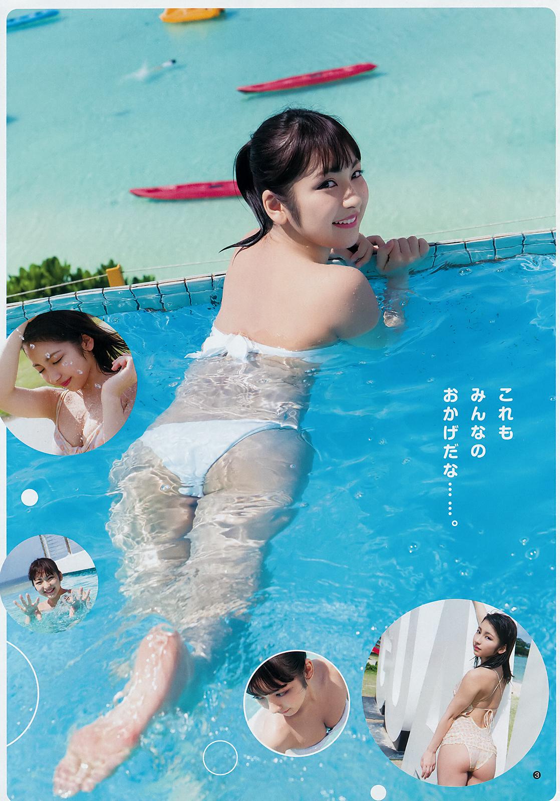 十味, Toumi - Young Jump, 2019.03.28