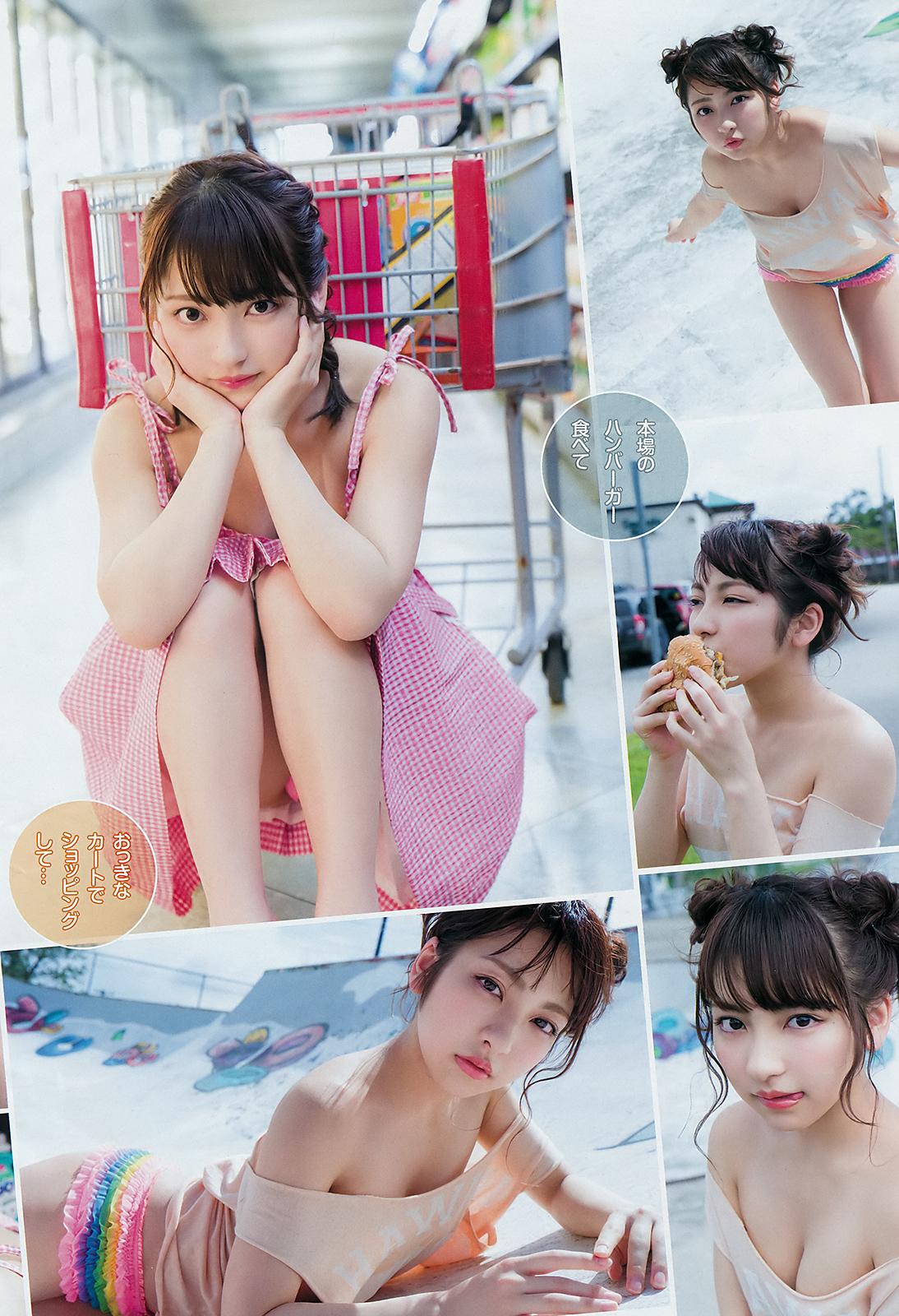 十味, Toumi - Young Jump, 2019.03.28