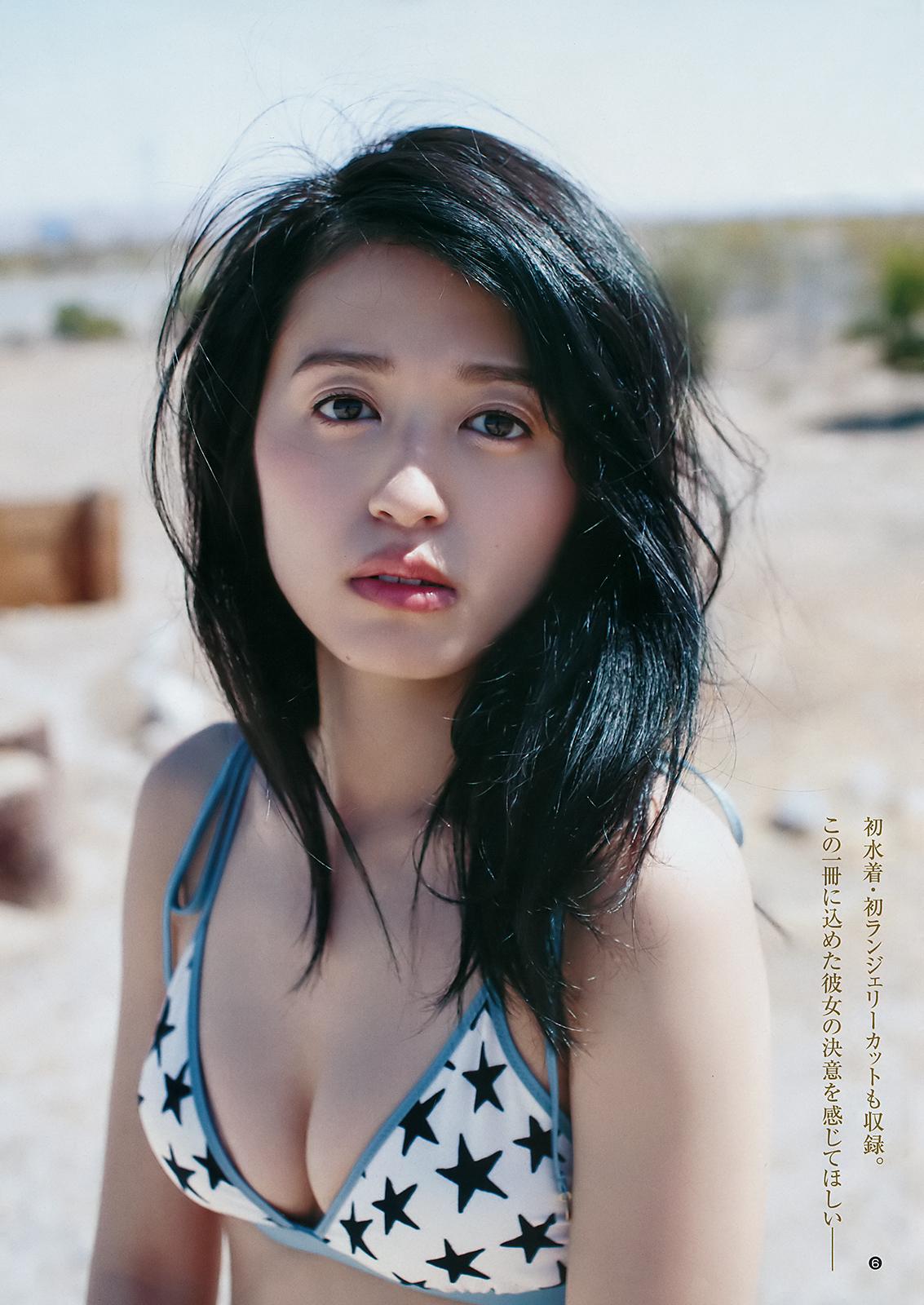 逢田梨香子- 2017-2018 Young Jump 合辑
