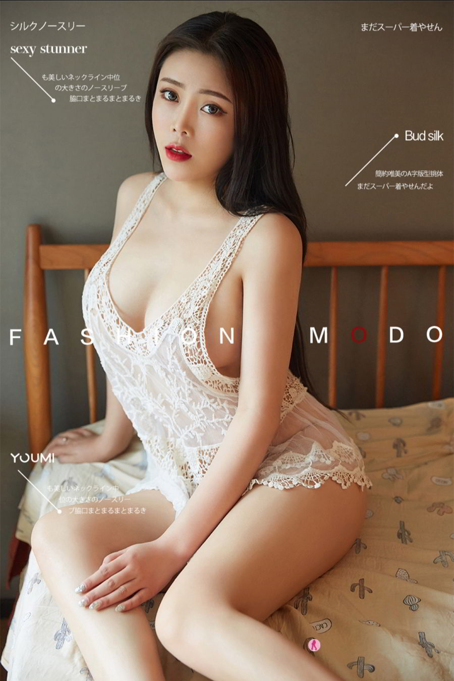 尤蜜Youmi 2020.09.05 冰冰 柳夭倩影