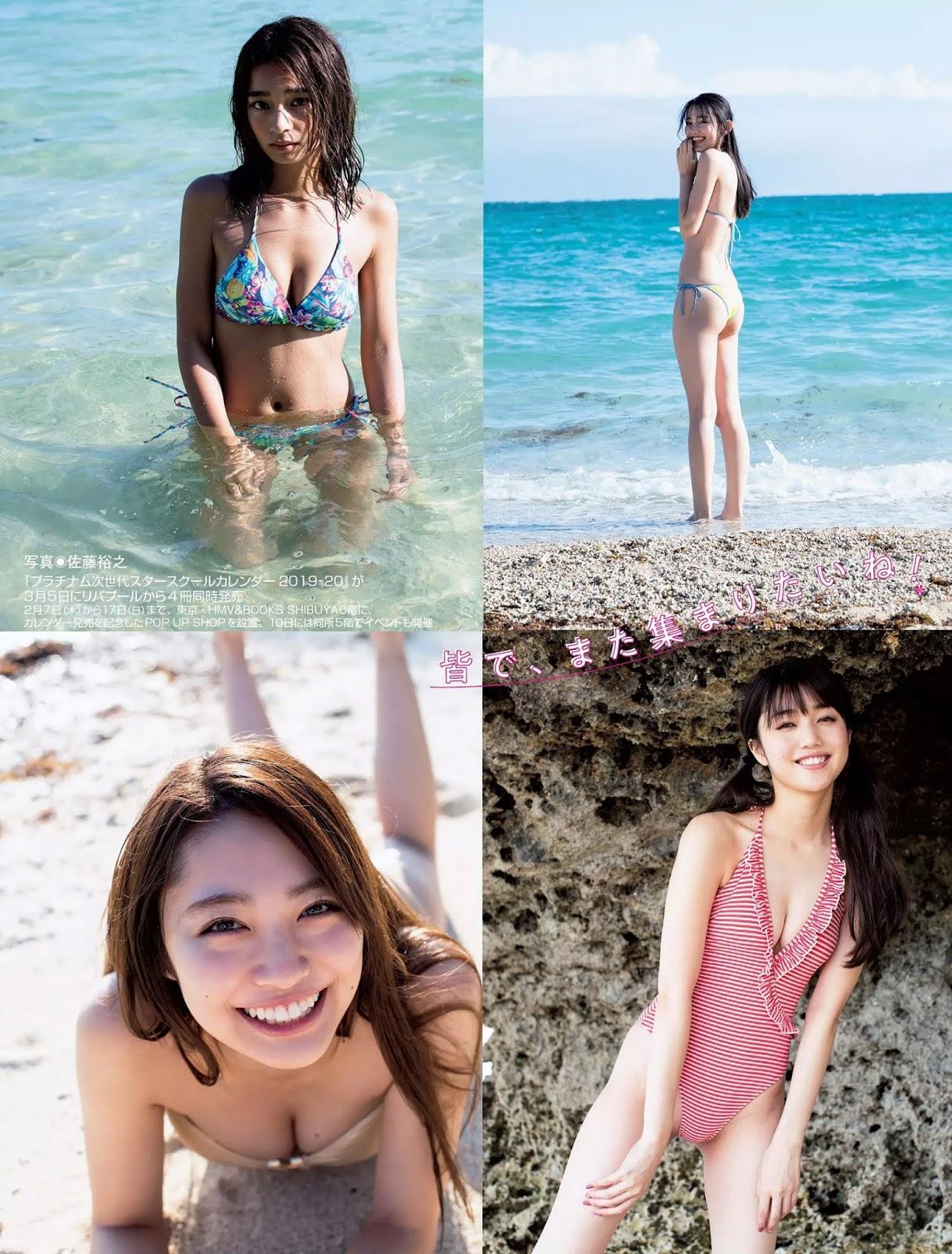 松川菜々花, 遠山茜子, 黒木麗奈, みうらうみ - FLASH, 2019.02.19