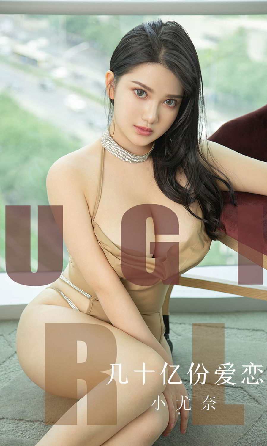 十几亿份爱恋 爱在我眼里打转