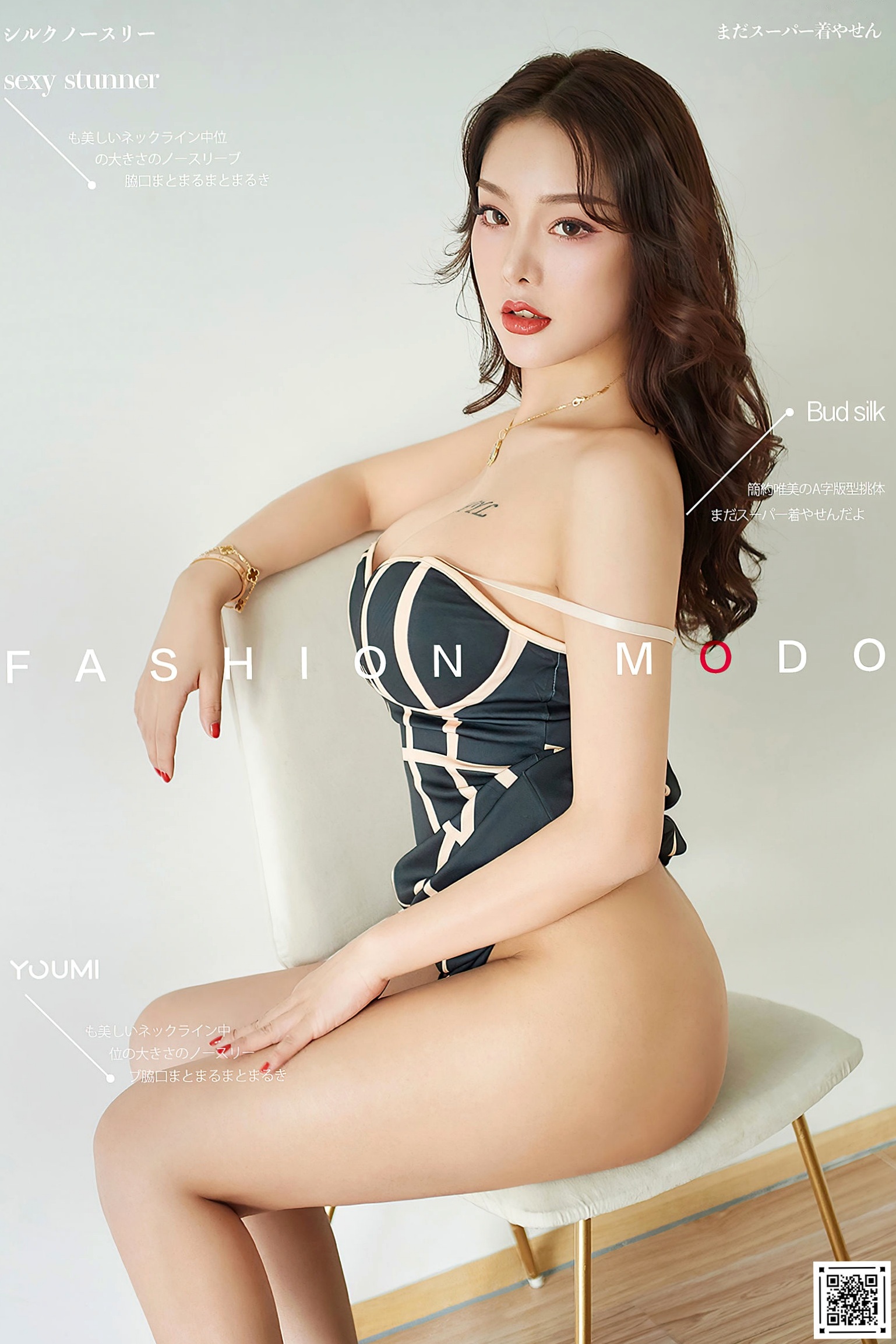 YouMi尤蜜-2020.07.13-陈圆圆-《清晨美人》私房写真,性感身材大秀绝美曲线