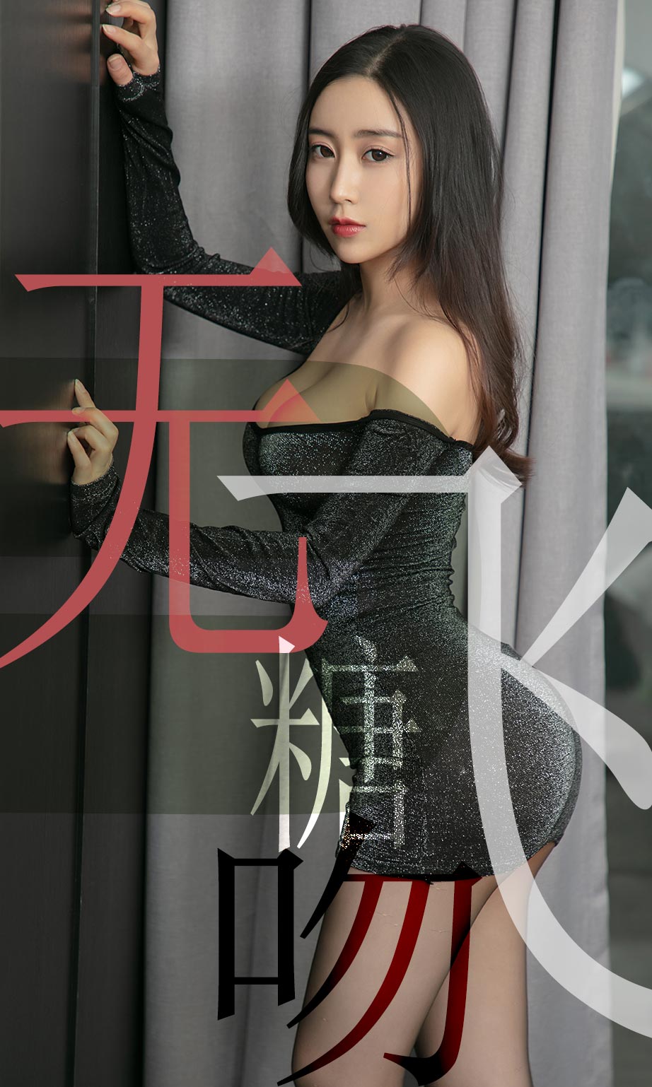 小仙的无糖飞吻 甜美如花天使面孔