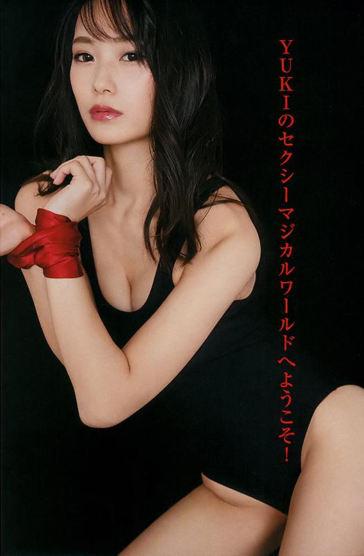 御寺ゆき- Young Jump, 2018.12.13
