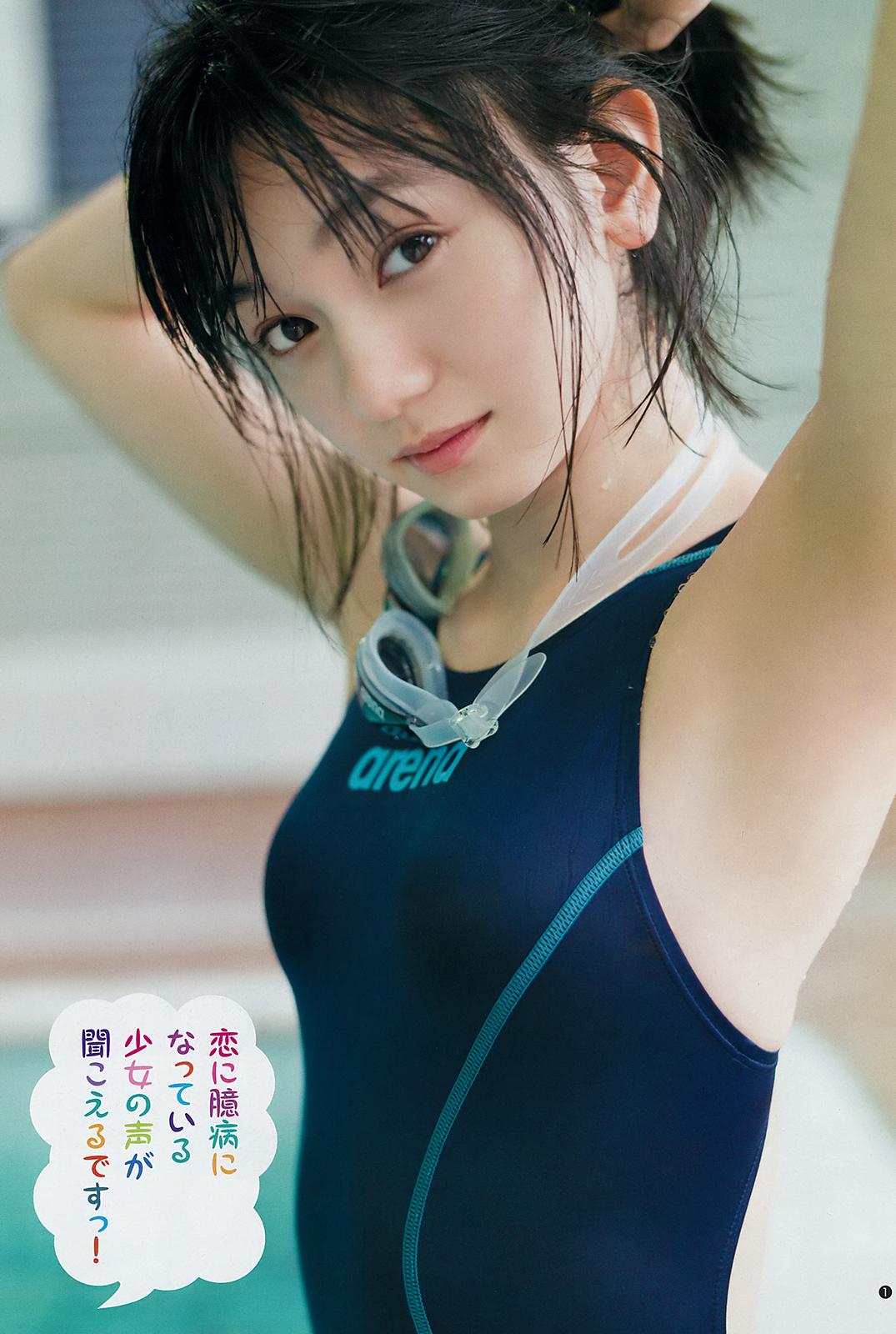 熊澤風花, Fuka Kumazawa - Young Jump, 2019