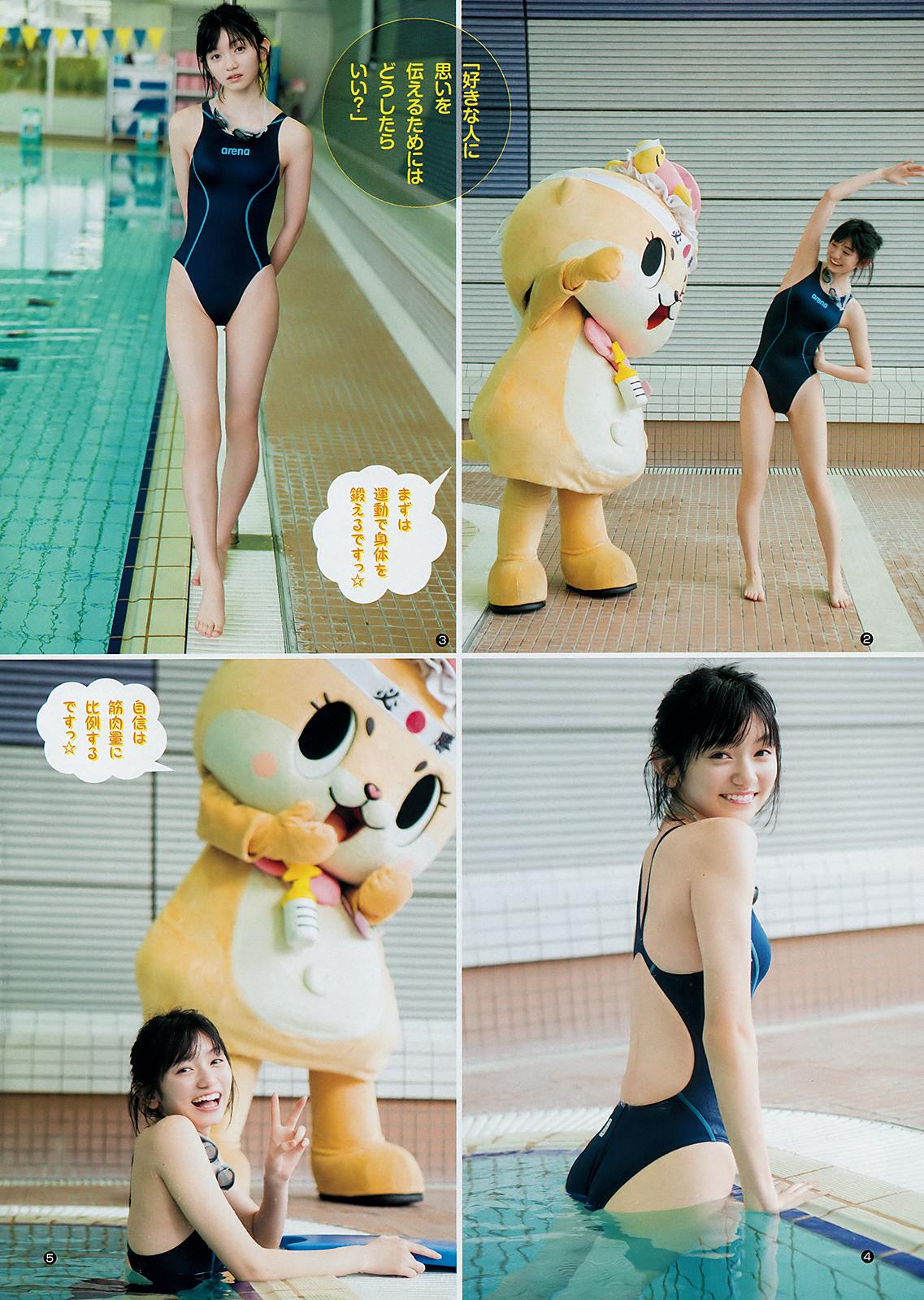 熊澤風花, Fuka Kumazawa - Young Jump, 2019