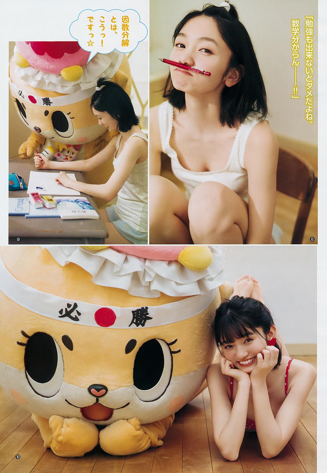 熊澤風花, Fuka Kumazawa - Young Jump, 2019