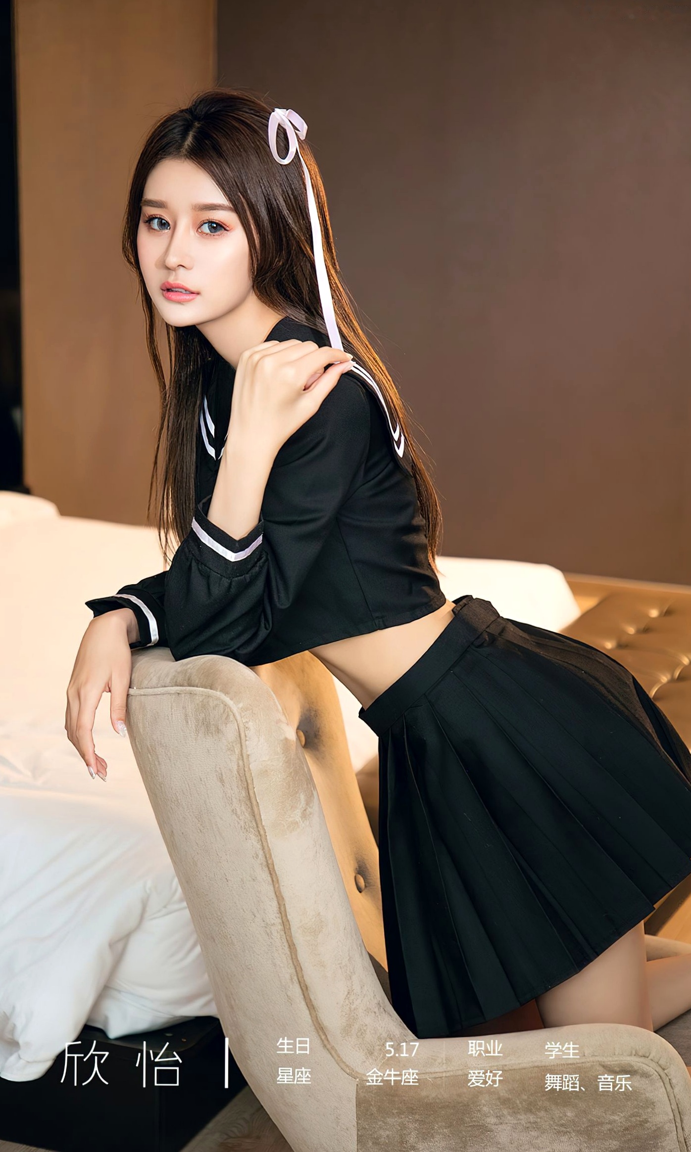 UGirlsApp尤果圈爱尤物-2627-欣怡-《乐声与野火》性感黑色JK露腰制服私房写真