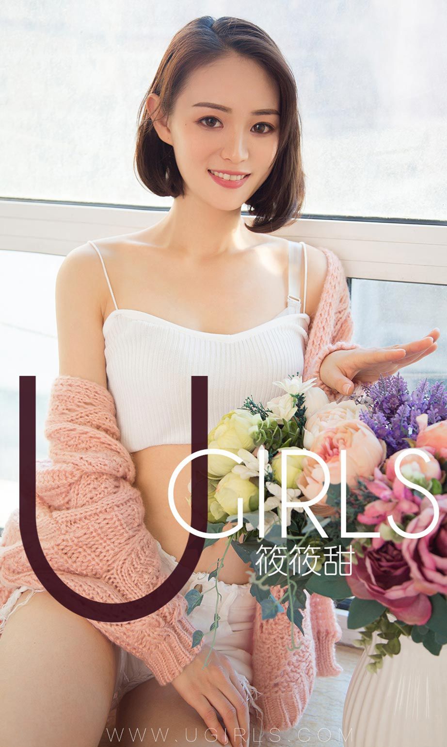 筱筱甜百分百甜美 温柔晚风黑色内衣