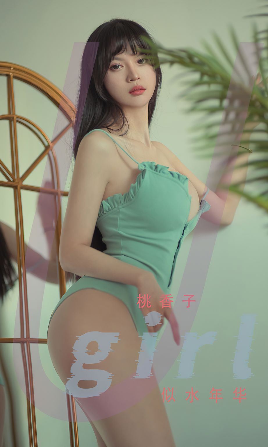 桃香子 - 似水年华
