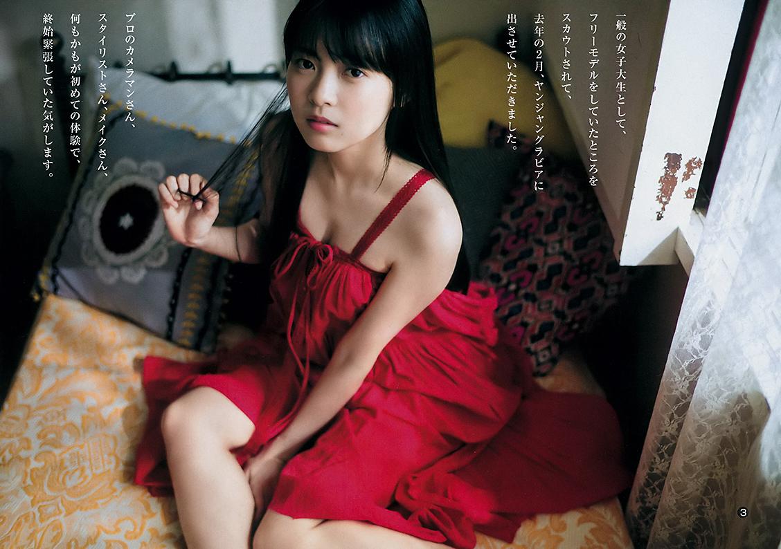 新條由芽, Yume Shinjo - Weekly Playboy, Young Jump, 2019