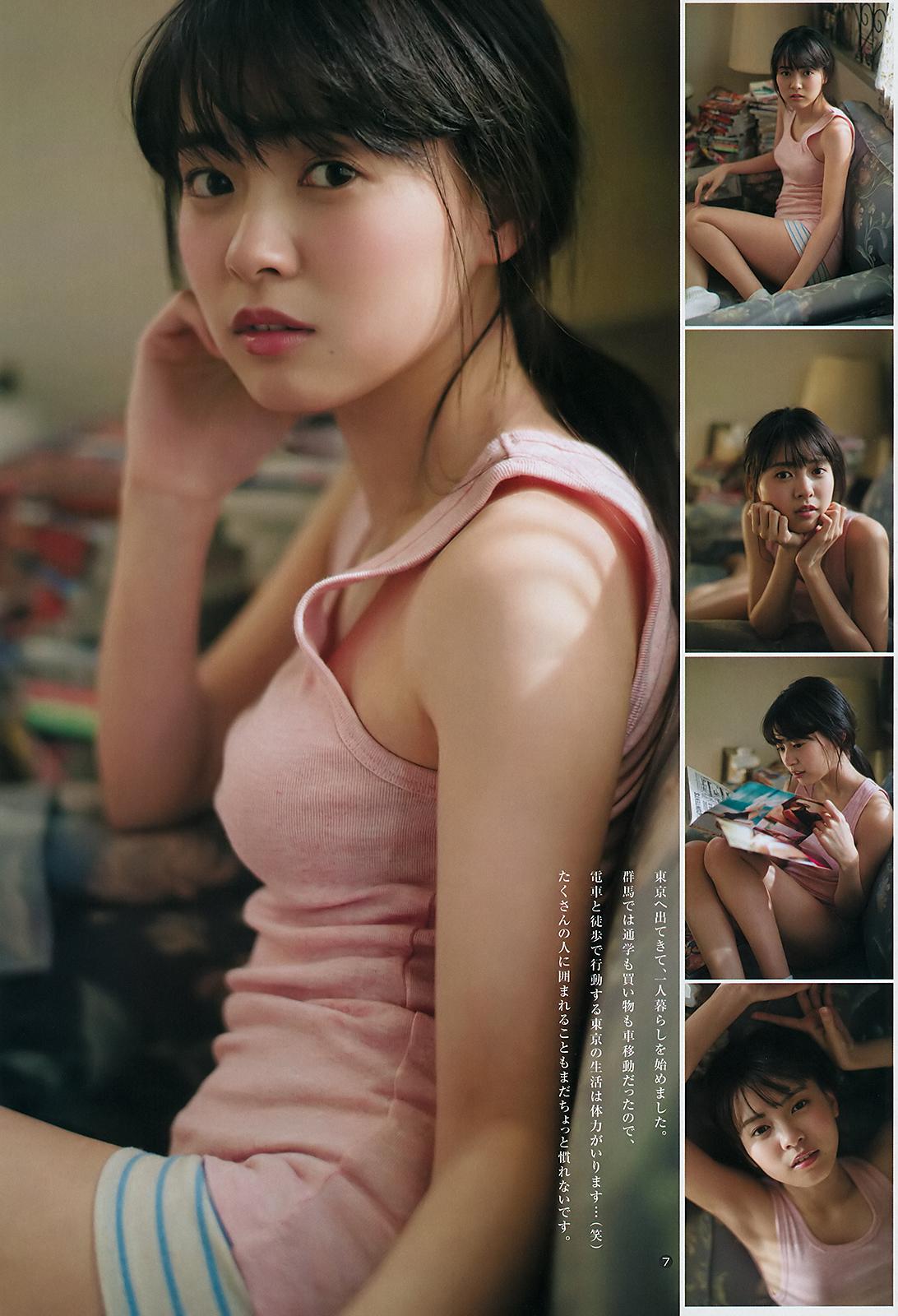 新條由芽, Yume Shinjo - Weekly Playboy, Young Jump, 2019