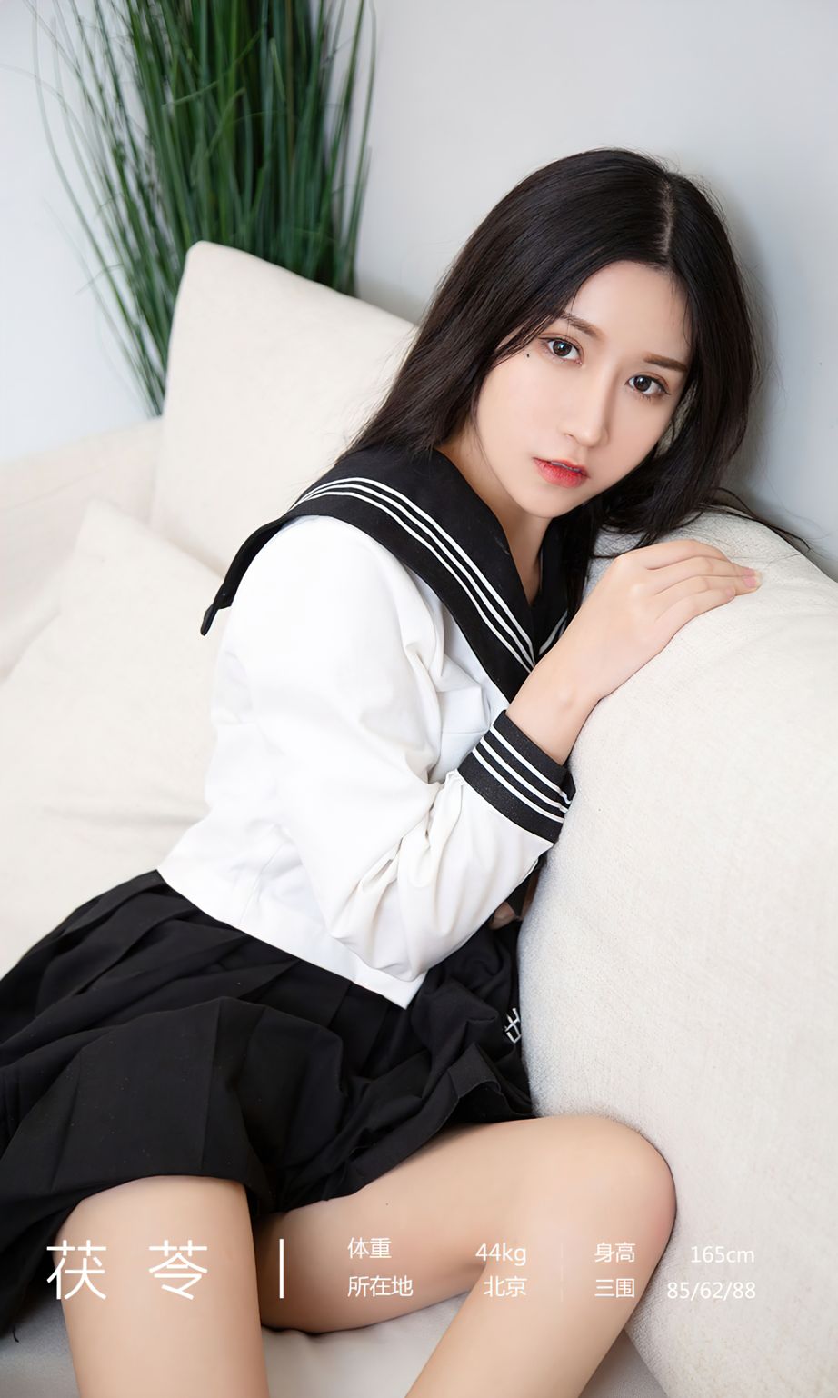 茯苓的全能制服 白底黑领日系满满