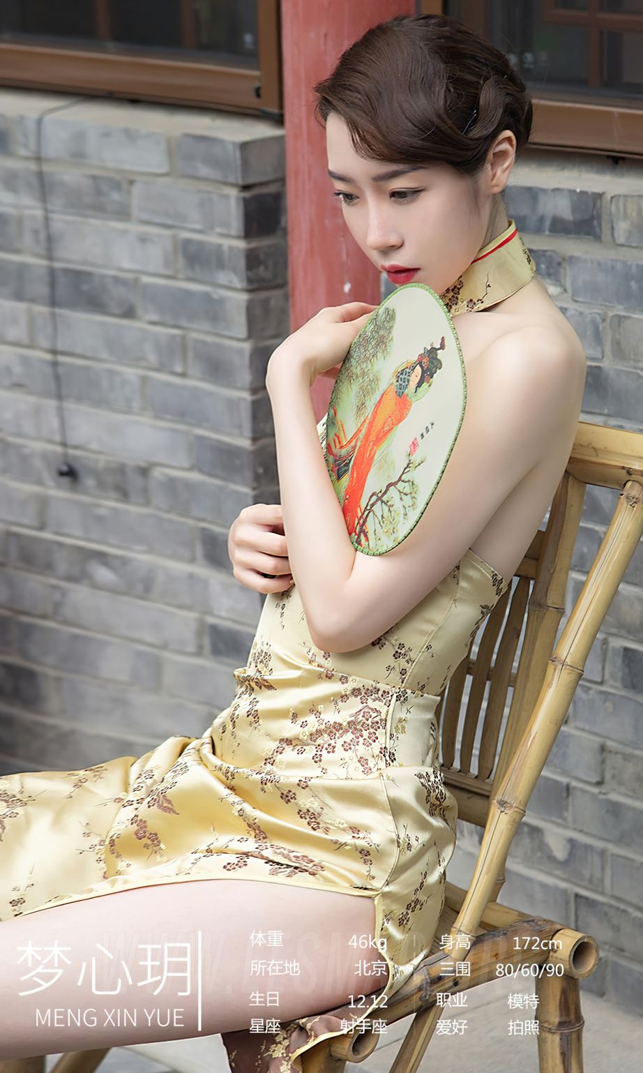 万种风情尽在尤果圈