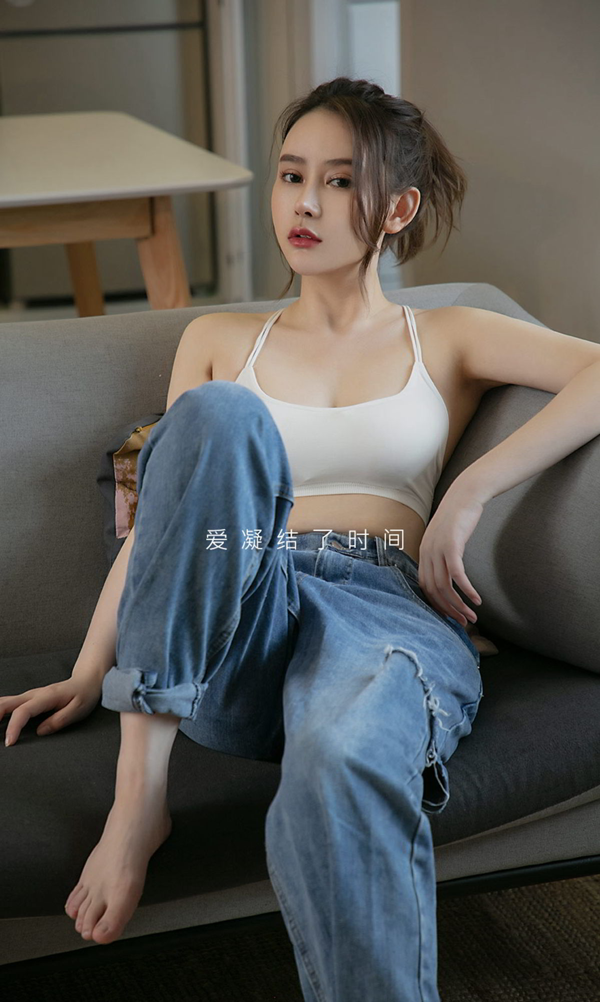 Coral性感留下 爱凝结了时间