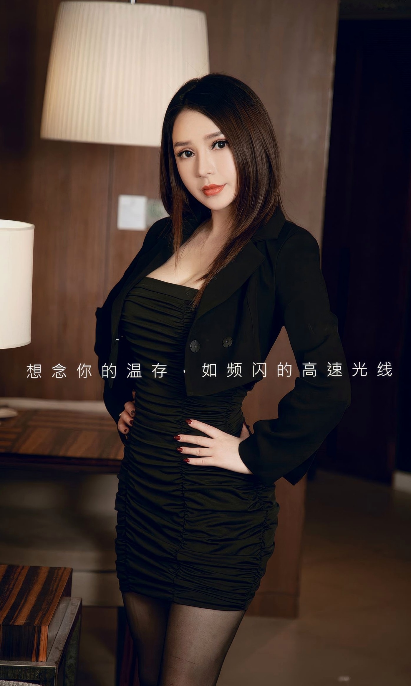 UGirlsApp尤果圈爱尤物-2903-e宝贝-《频闪》-职场OL风格魅力黑丝诱惑写真-2024.07.21