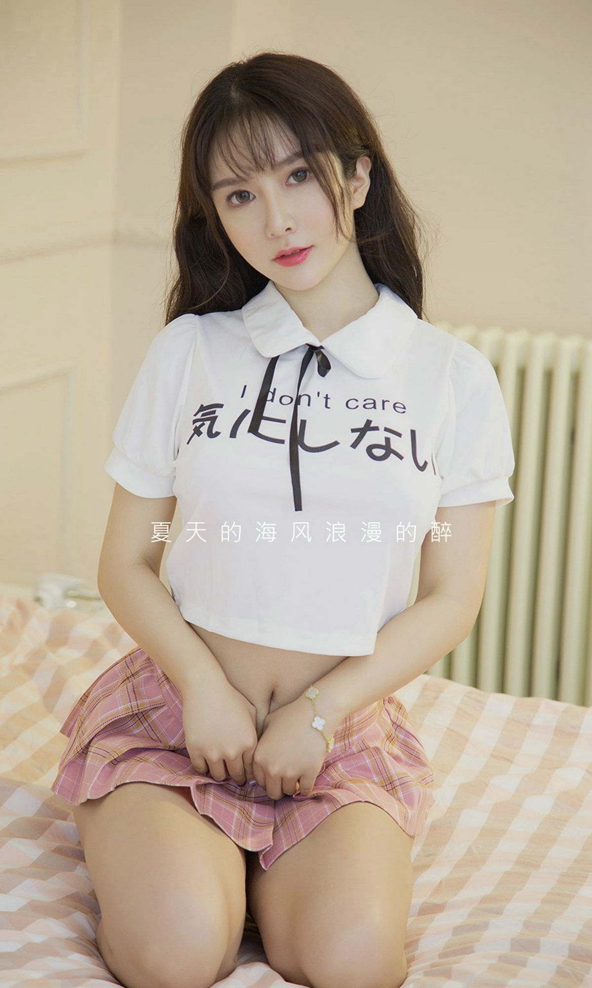 优米慵懒的百利甜 夏天的海风浪漫的醉