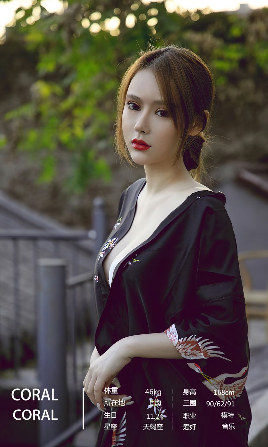 尤果合辑性感站台 这是一列性感快车