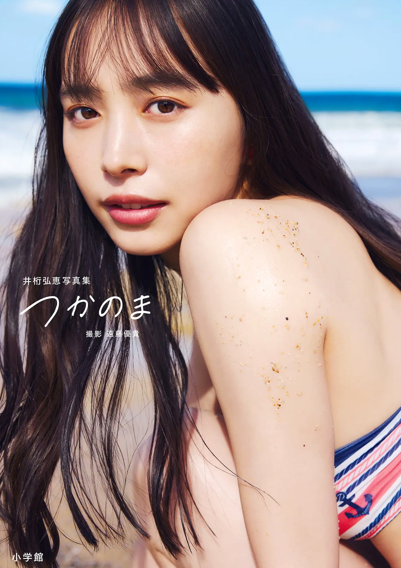 井桁弘恵《つかのま》写真:性感私房卧房与清新户外高挑美腿大片