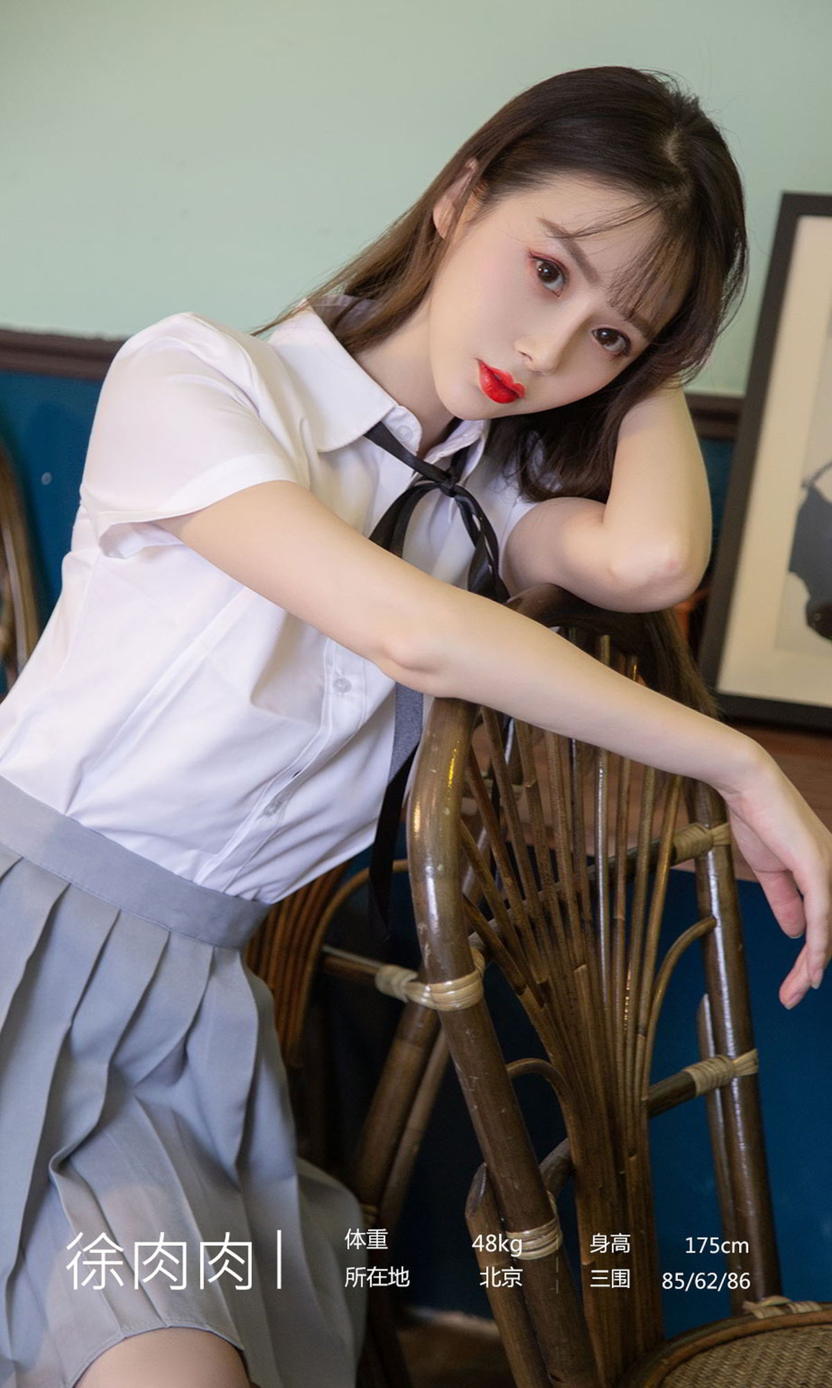 徐肉肉的少女甜 今日少女是什么口味
