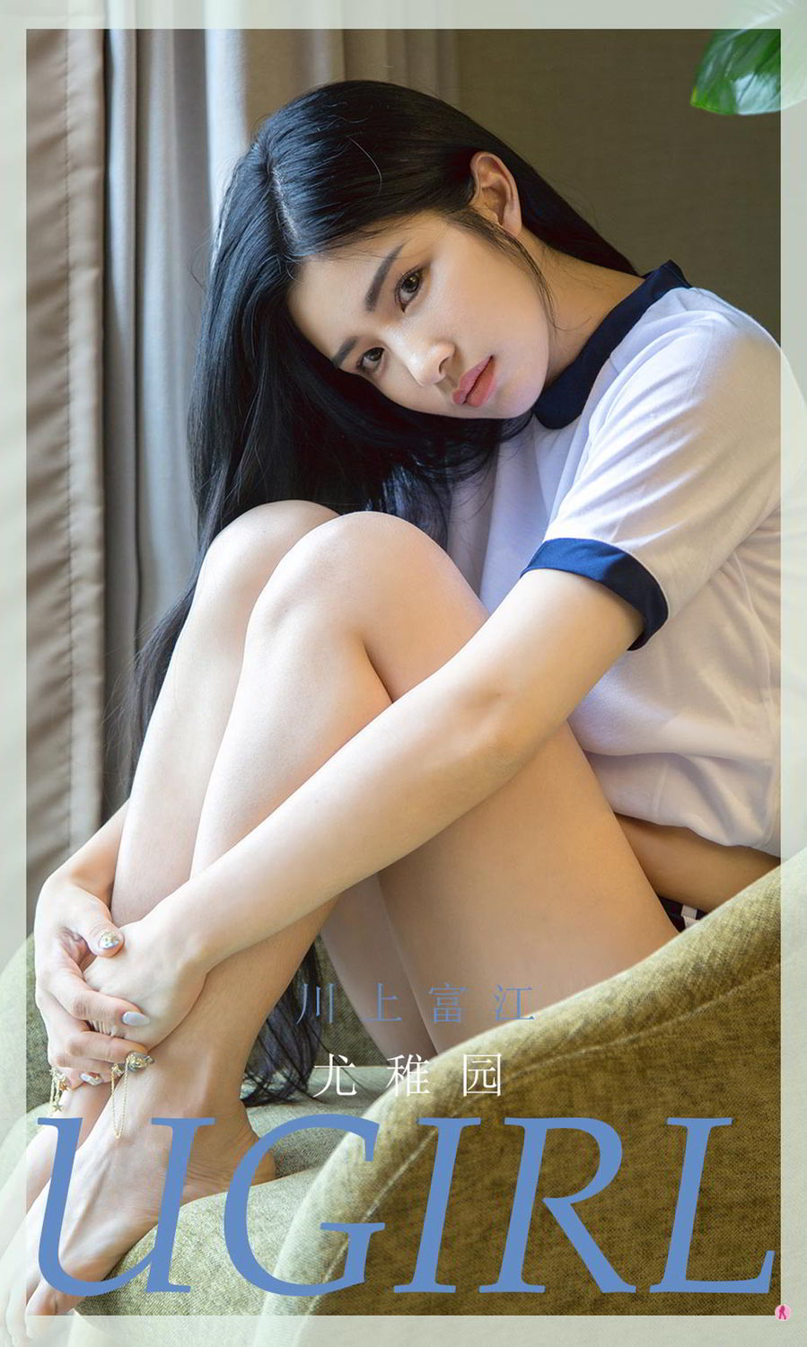 尤稚园川上富江 能激出无限遐想