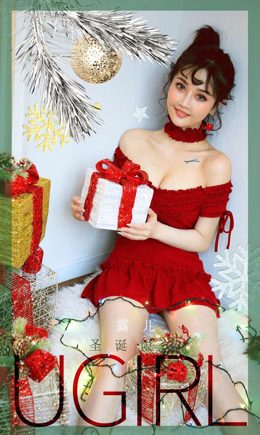 露儿的圣诞限定 一袭抹胸红色短裙