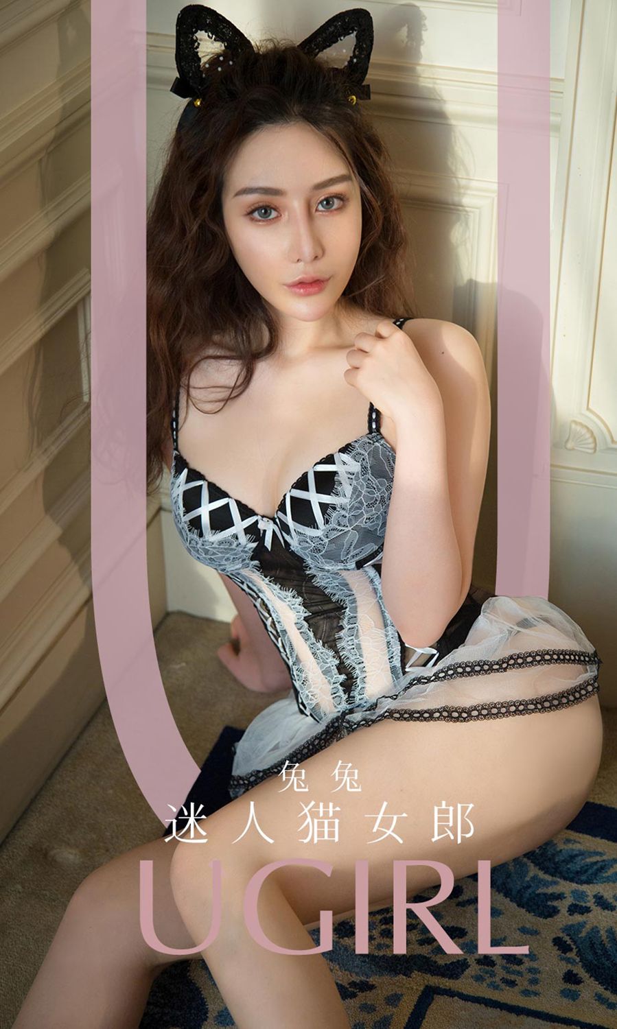 迷人猫女郎兔兔 我们一起学猫叫