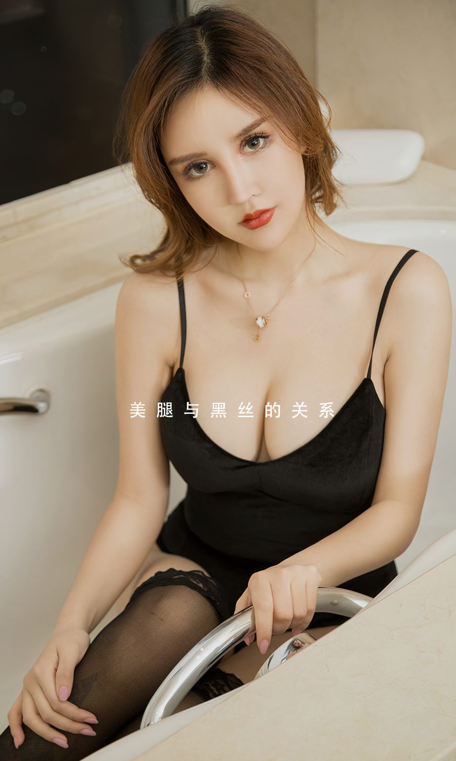 黑丝佳人洋宝儿 黑丝与美腿的关系