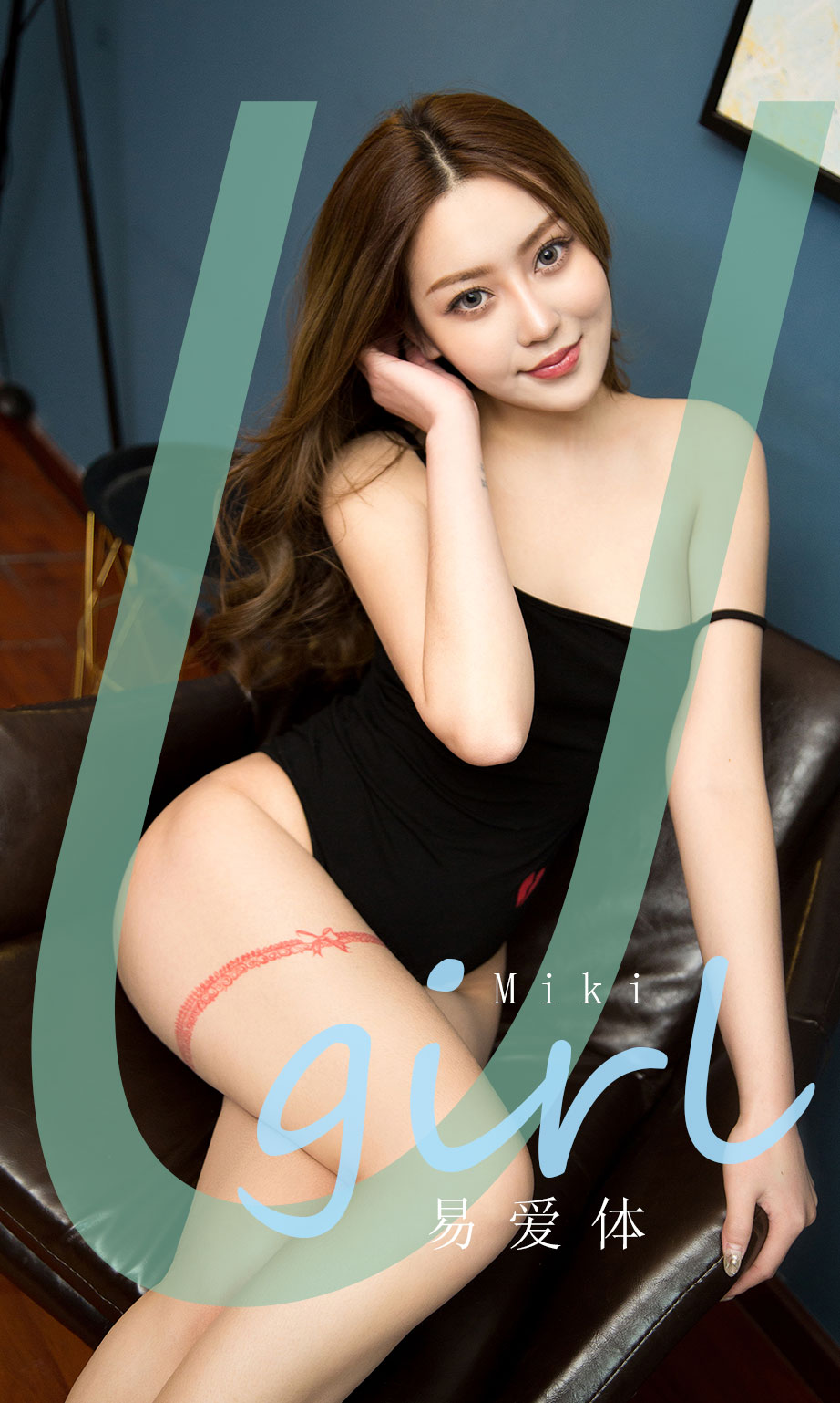 Miki的易爱体 黑色比基尼