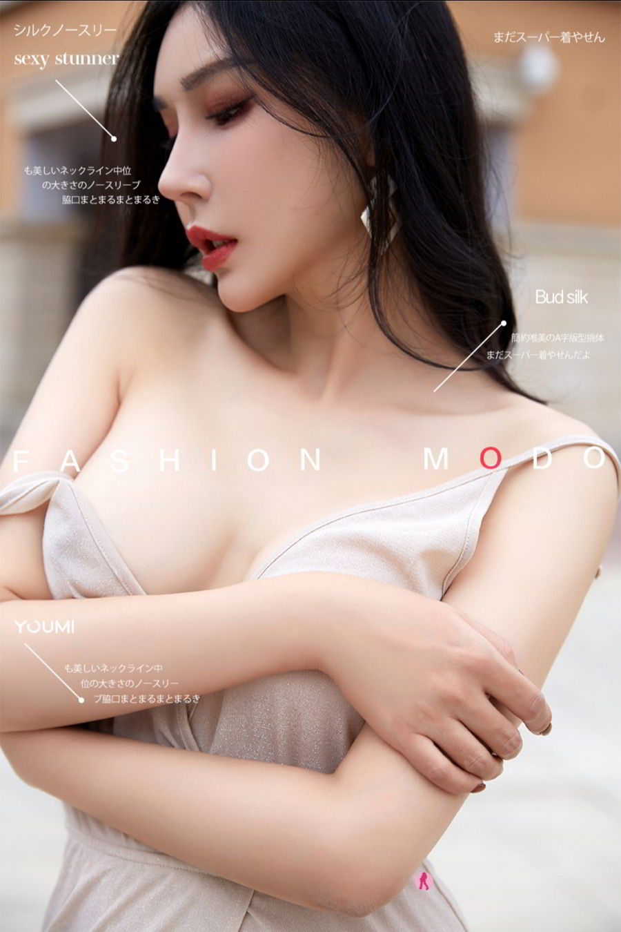 YouMi尤蜜 2020.12.29 田冰冰
