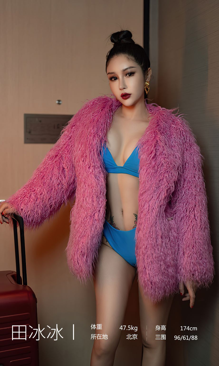 桃色女王田冰冰 天生尤宠为你服务