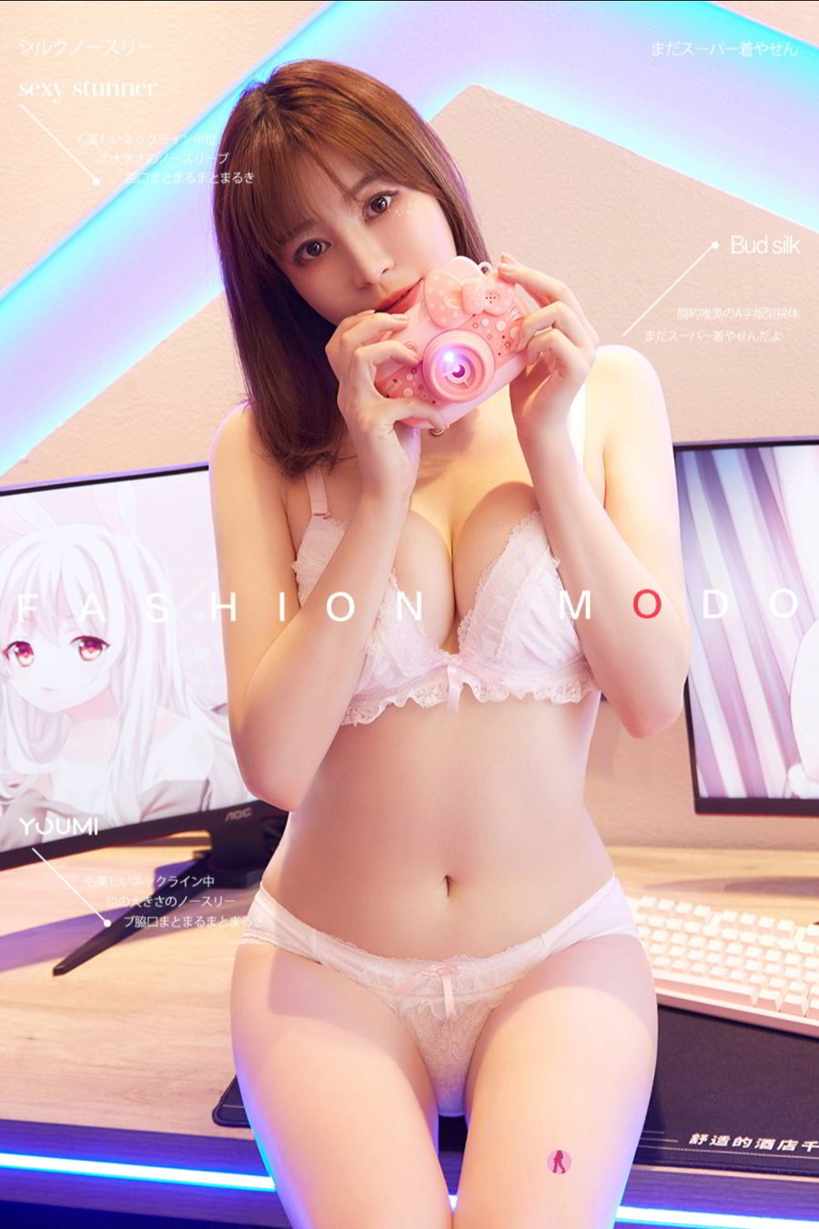YouMi尤蜜 2020.10.24 YoYo优优 激萌电竞少女