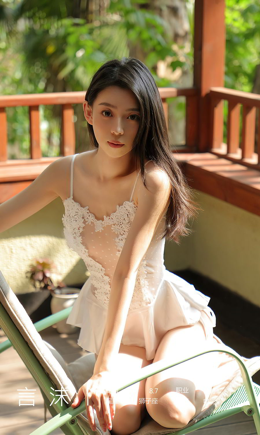 言沫爱你晴空