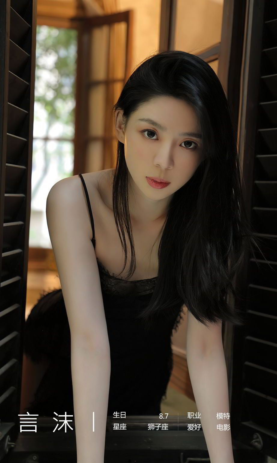 古堡少女言沫 古堡中的尤鲜