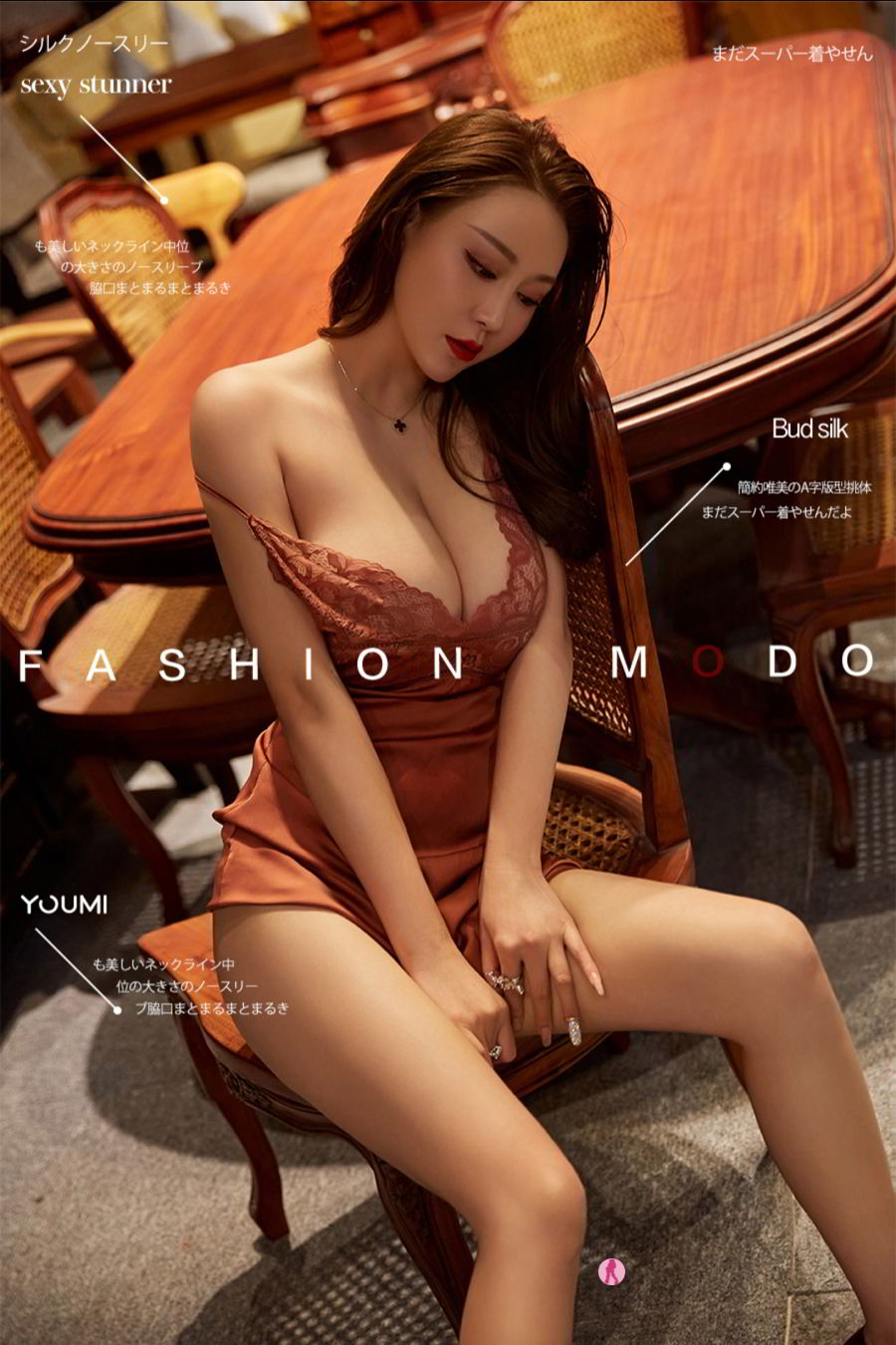 YouMi尤蜜 2020.01.09 费若拉