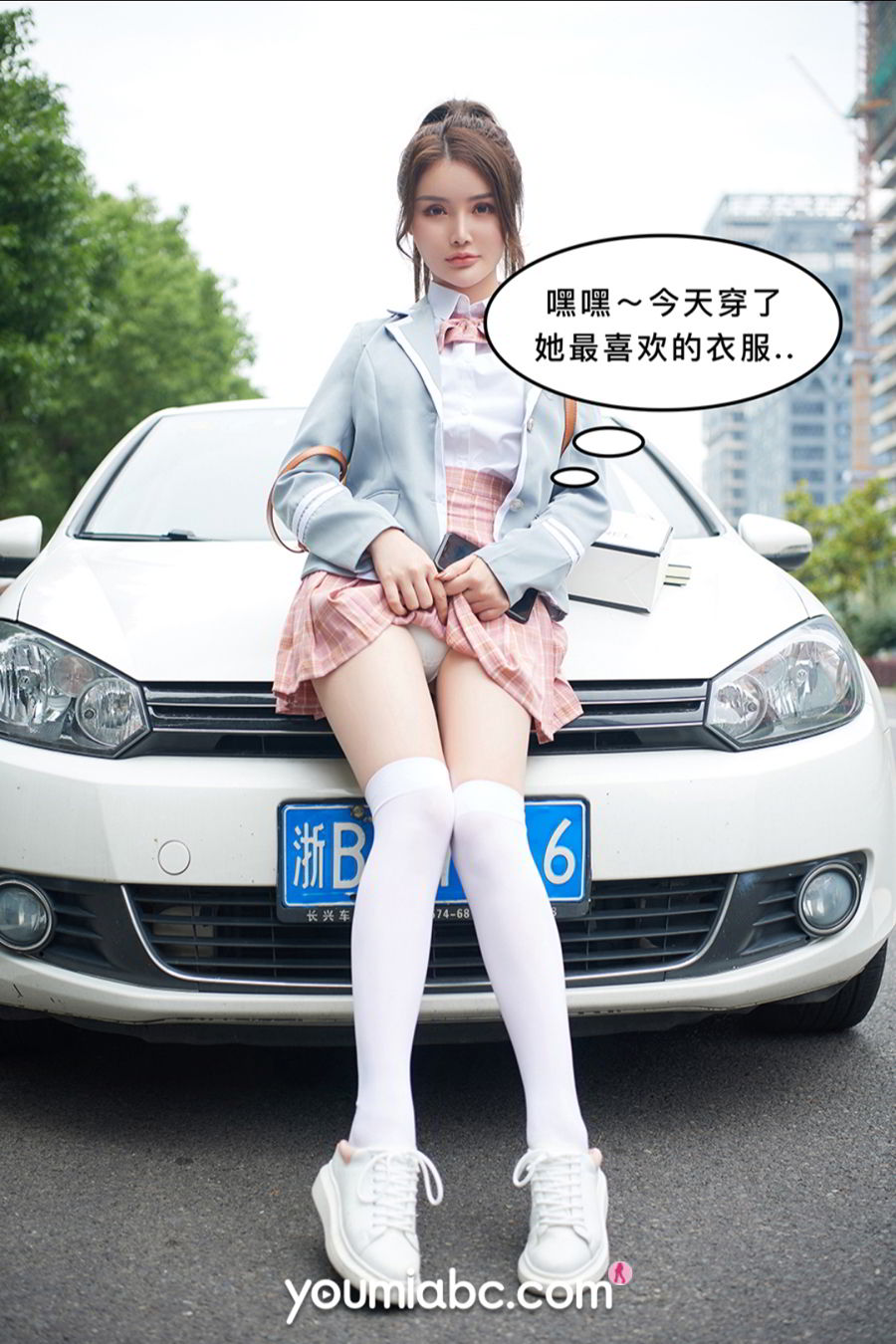 YouMi尤蜜 2020.09.29 尤蜜合辑 被调教の训练生2:私密约会